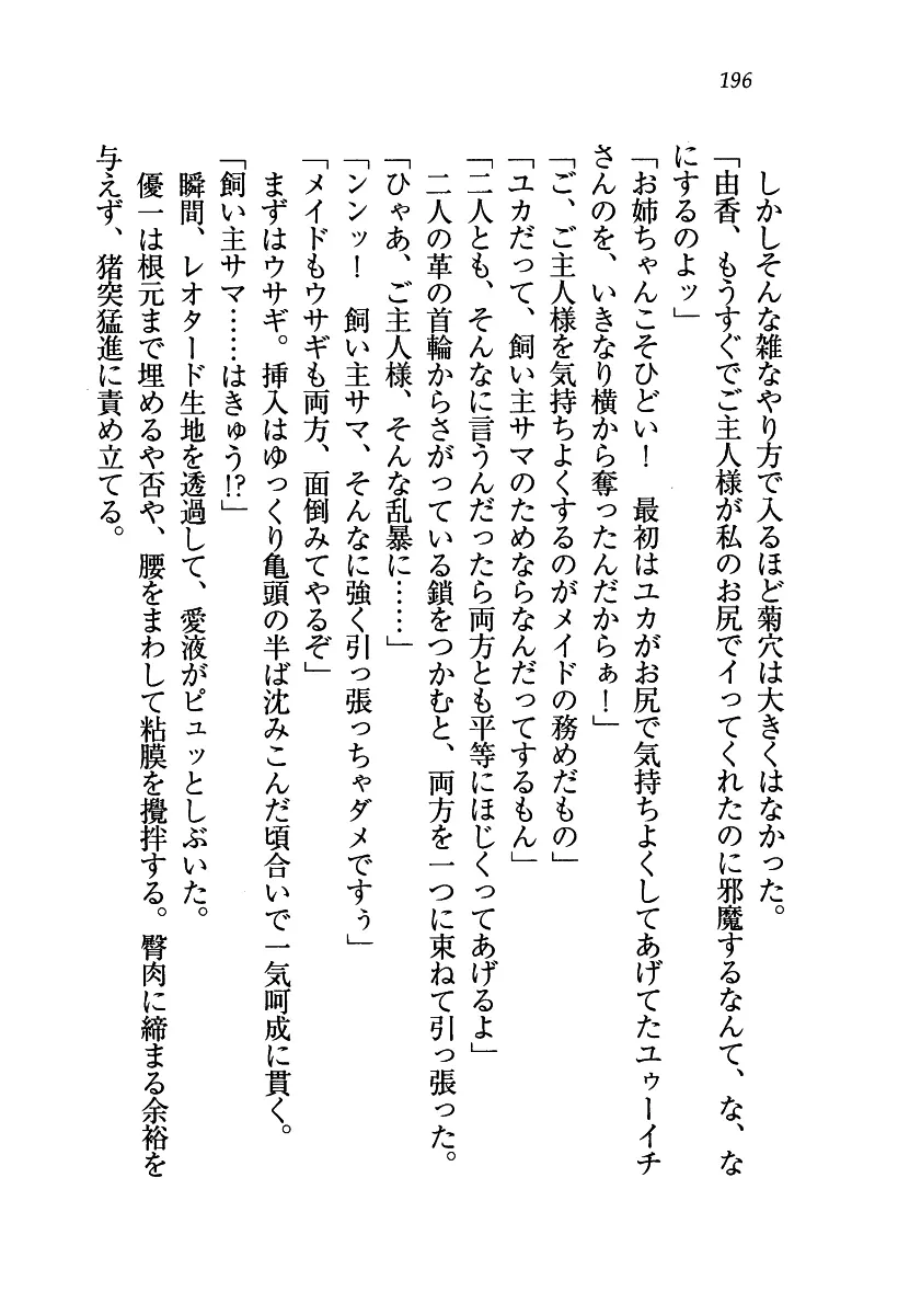 웹툰 이미지 196