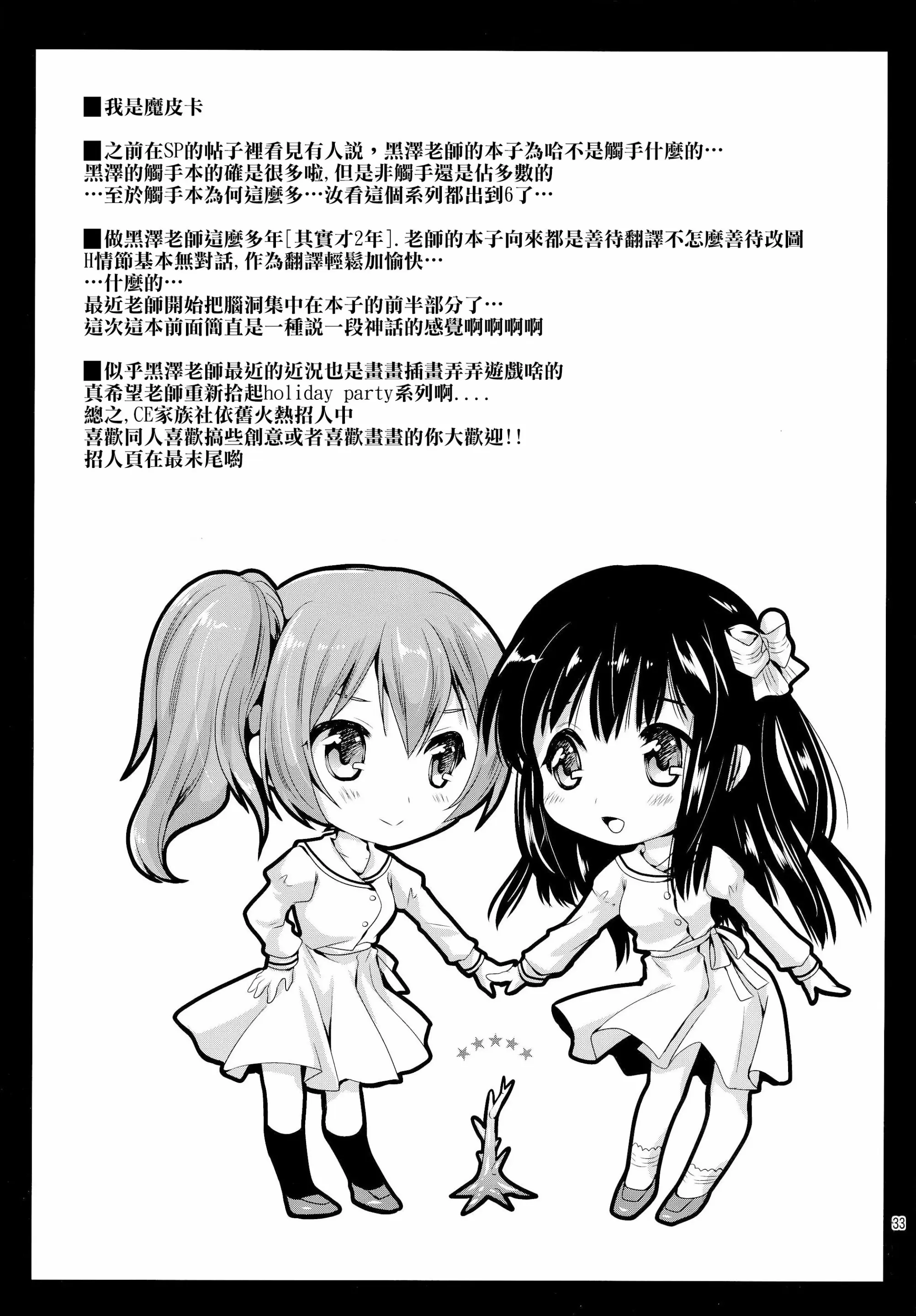 웹툰 이미지 31