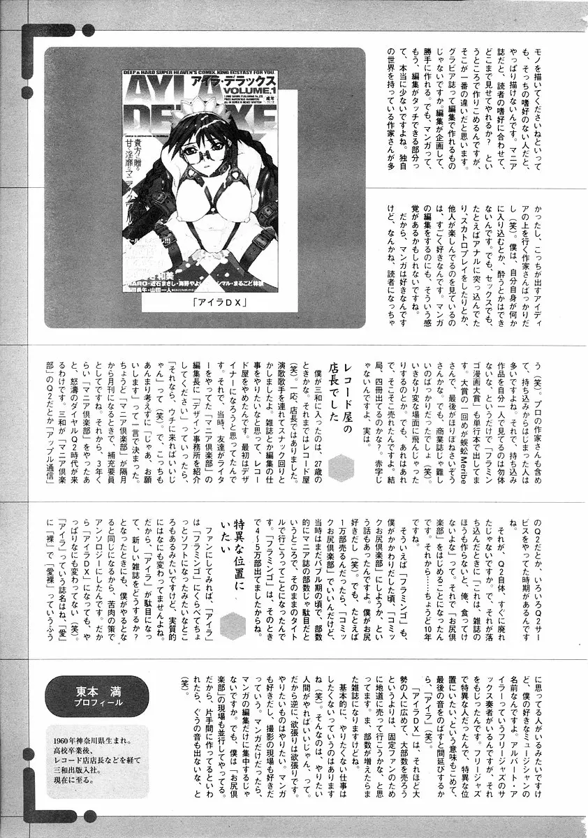 웹툰 이미지 66
