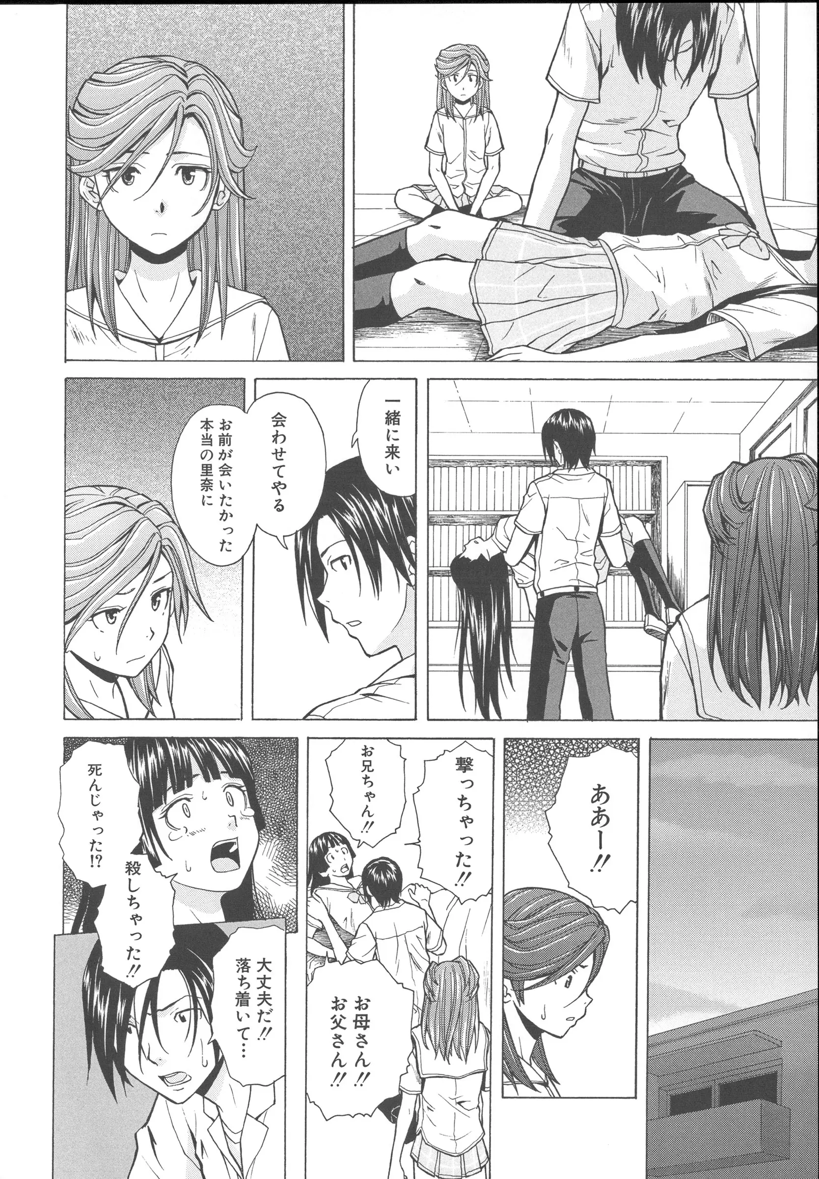 웹툰 이미지 239