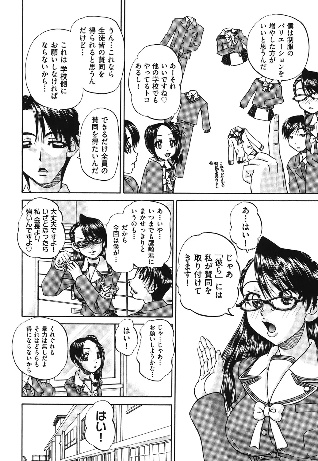 웹툰 이미지 142