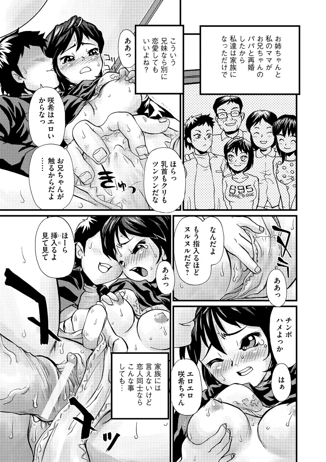 웹툰 이미지 111