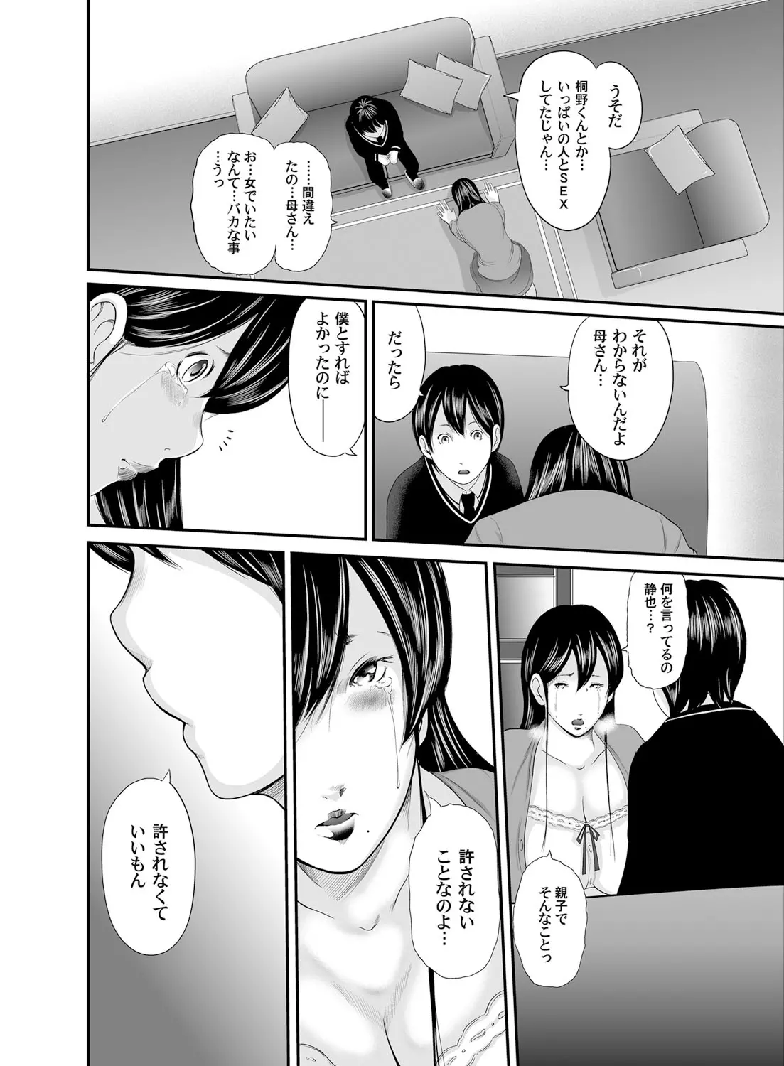 웹툰 이미지 283