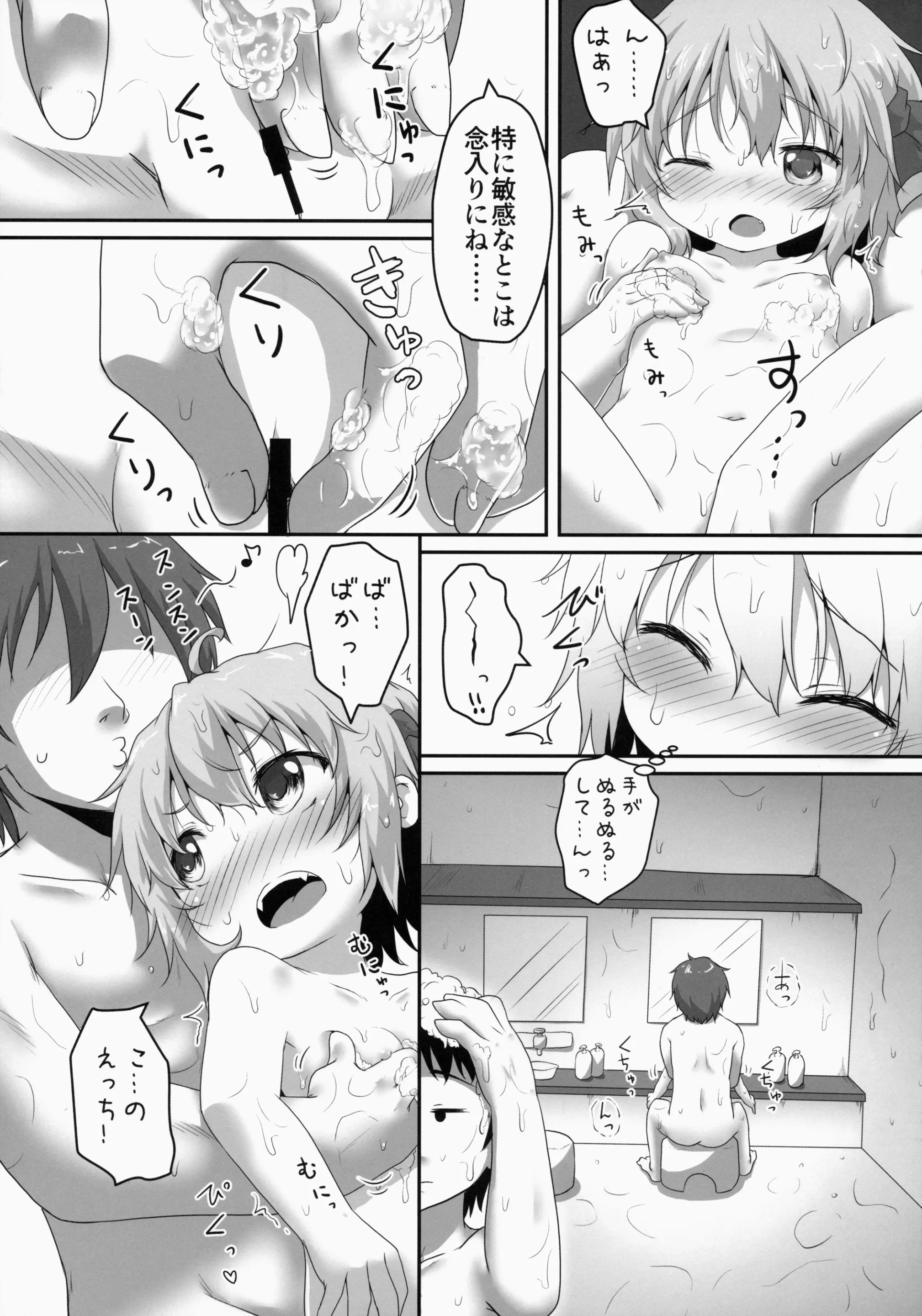 웹툰 이미지 6