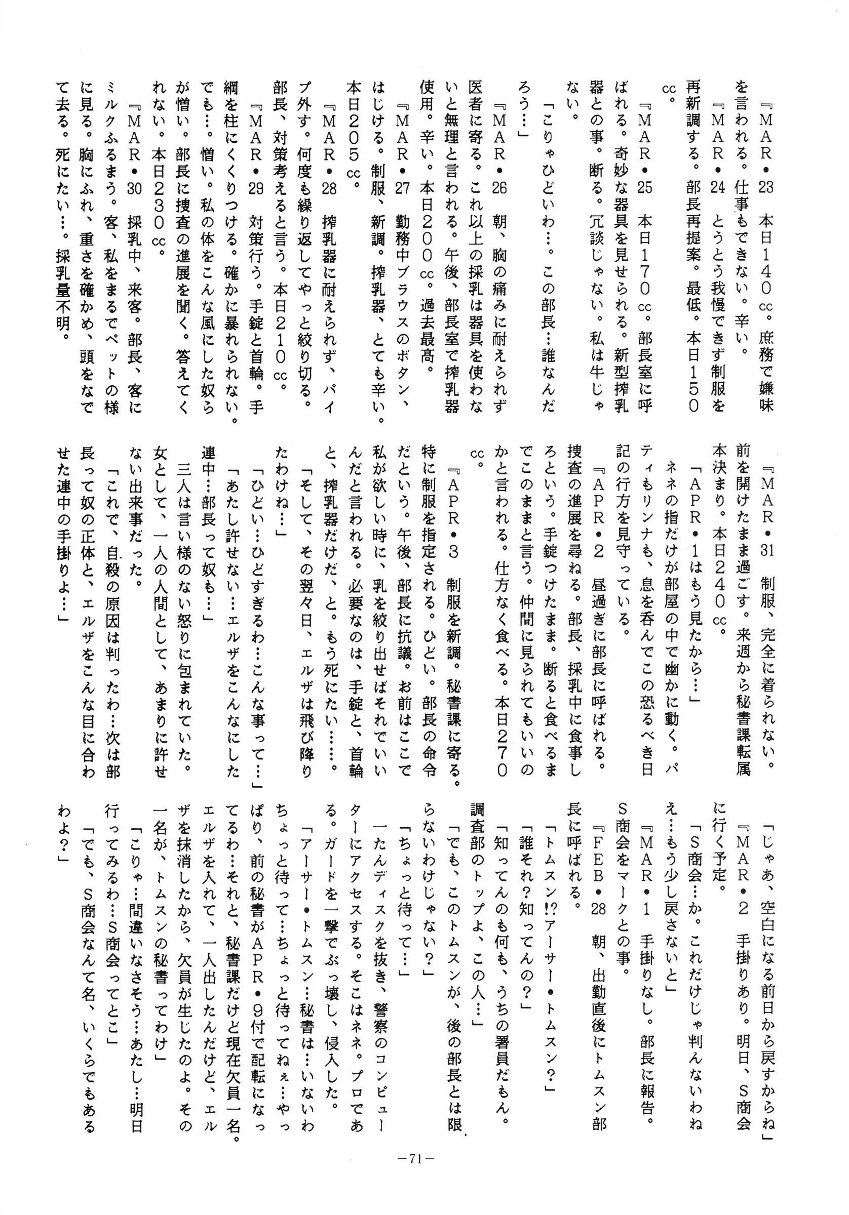 웹툰 이미지 70