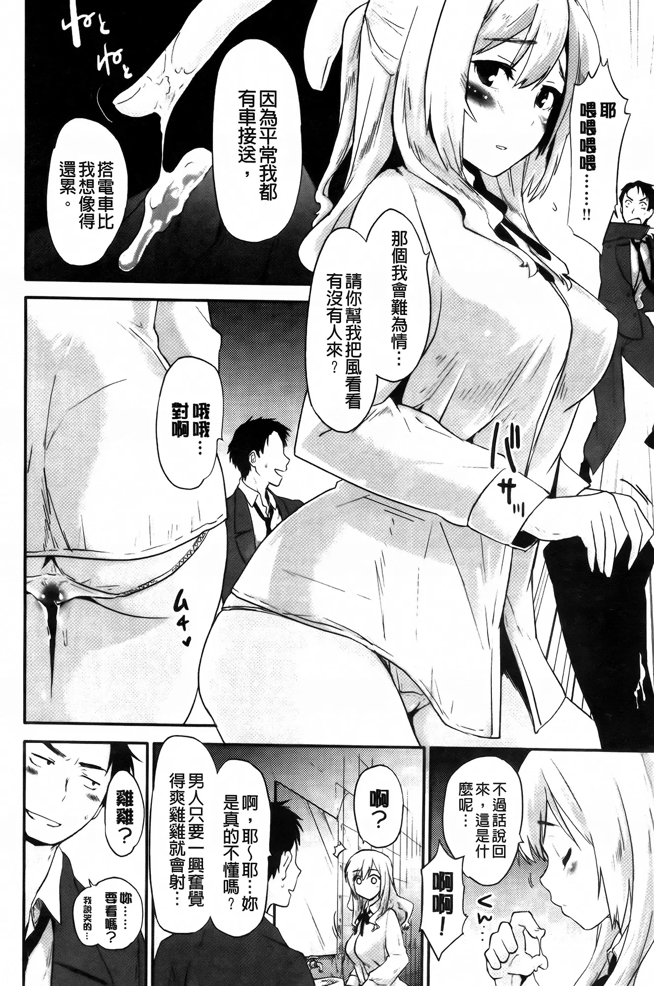 웹툰 이미지 149
