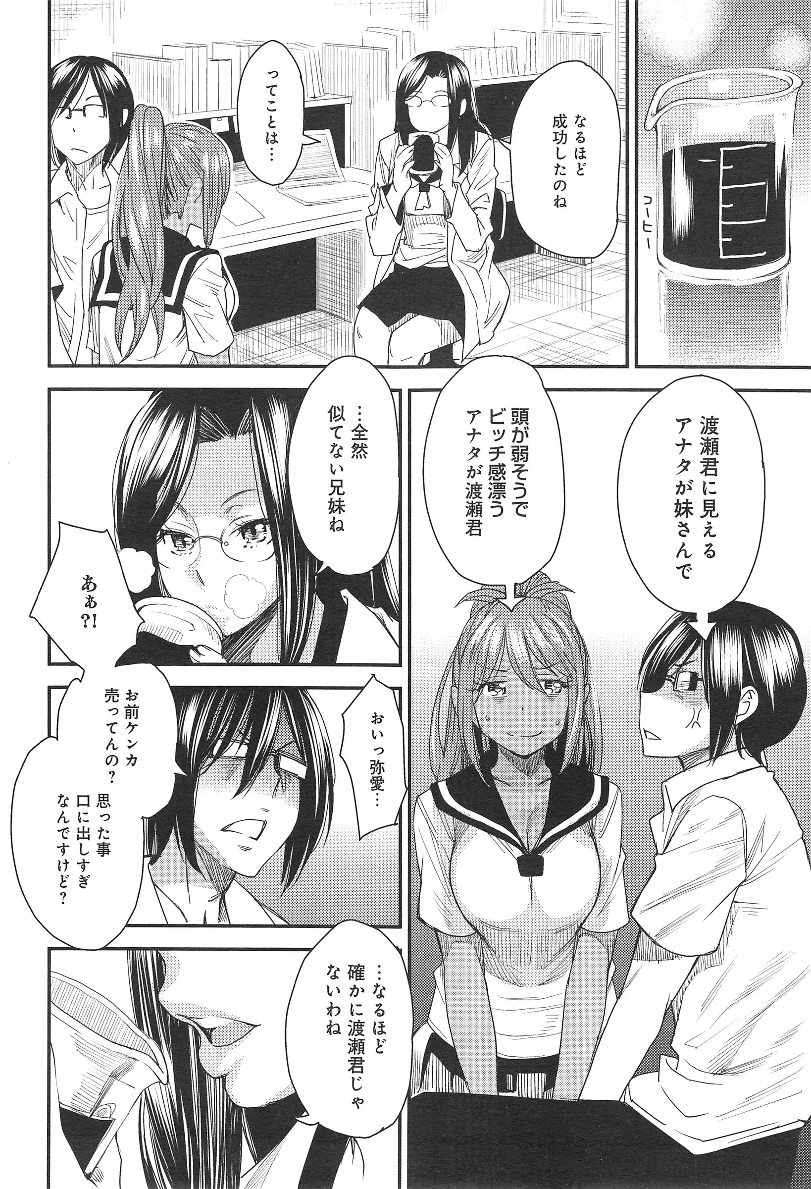 웹툰 이미지 357
