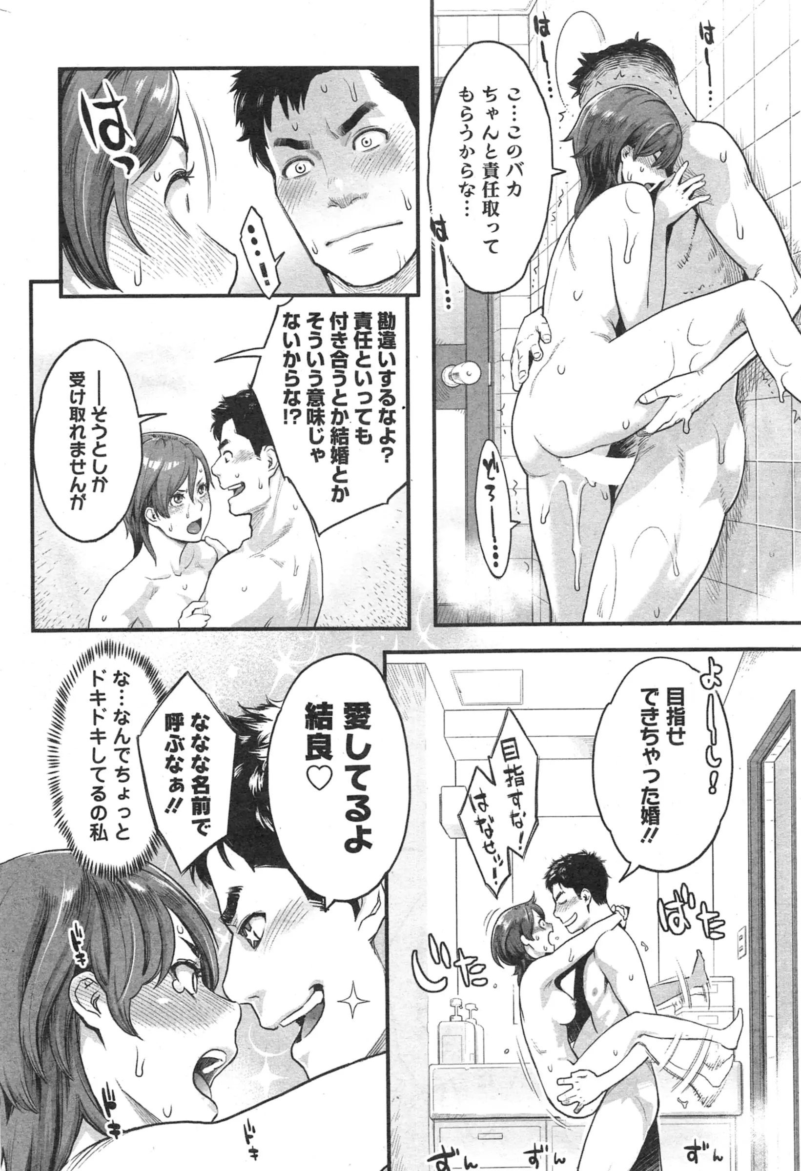 웹툰 이미지 43