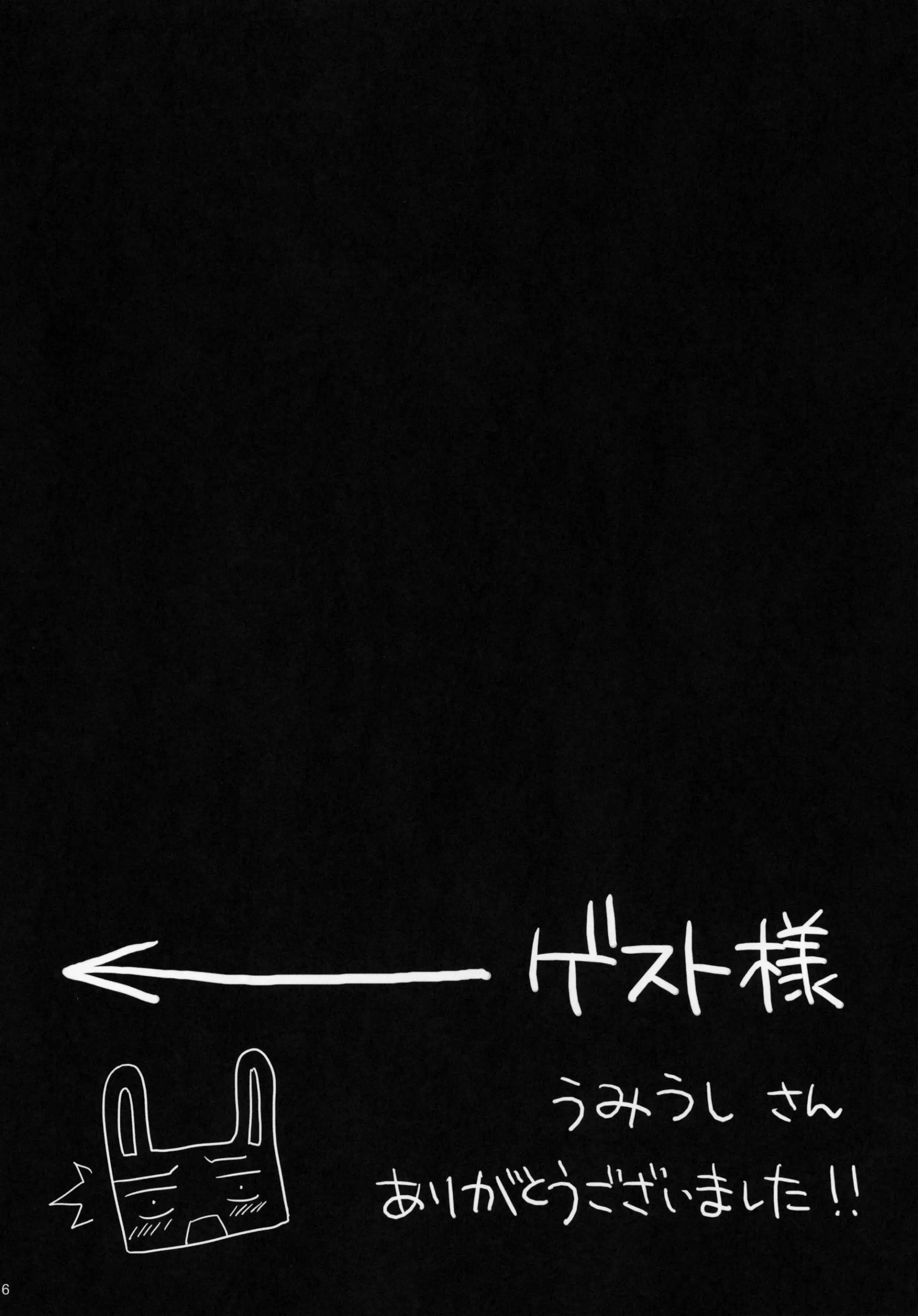웹툰 이미지 14