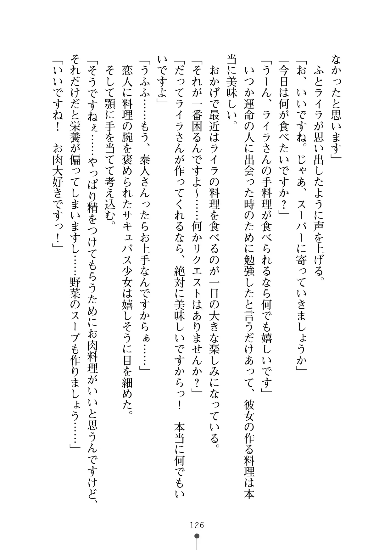 웹툰 이미지 137