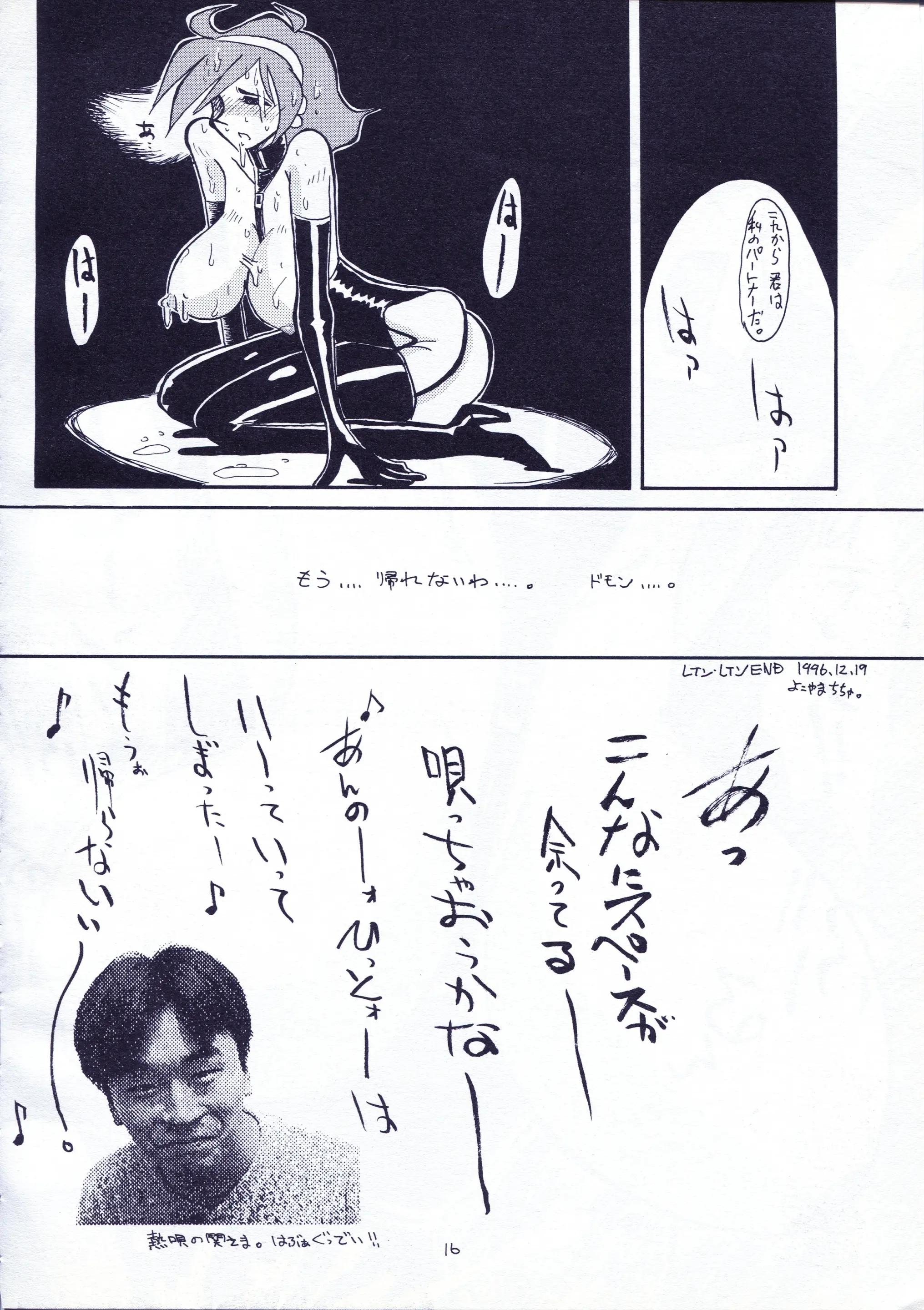 웹툰 이미지 14