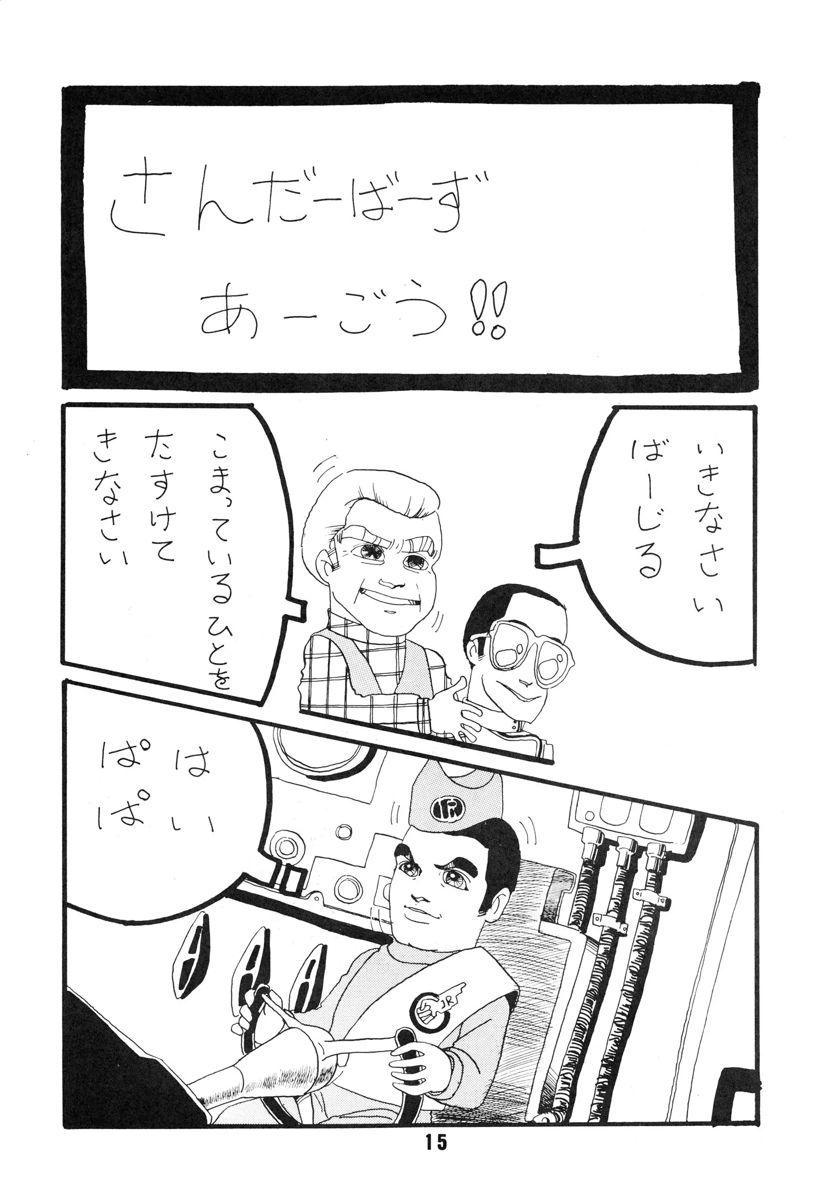 웹툰 이미지 14