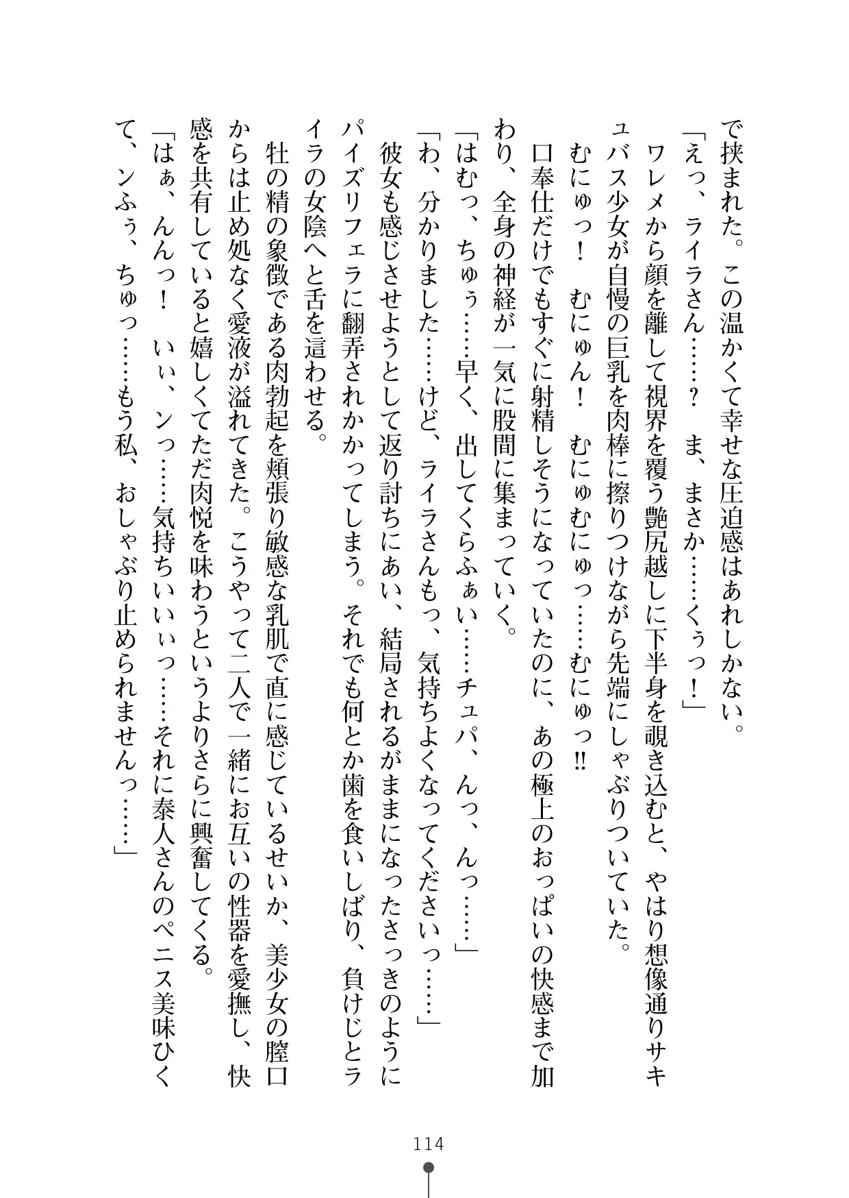웹툰 이미지 125