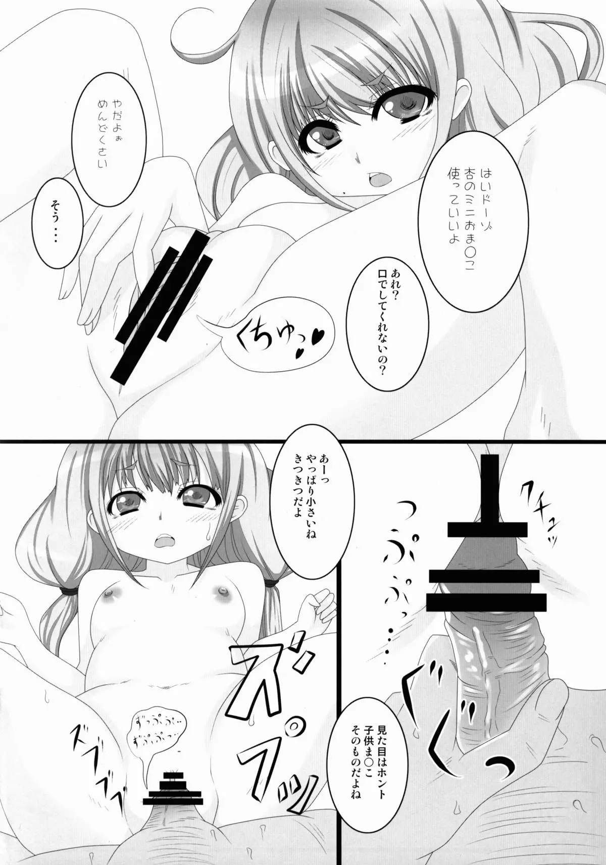 웹툰 이미지 15