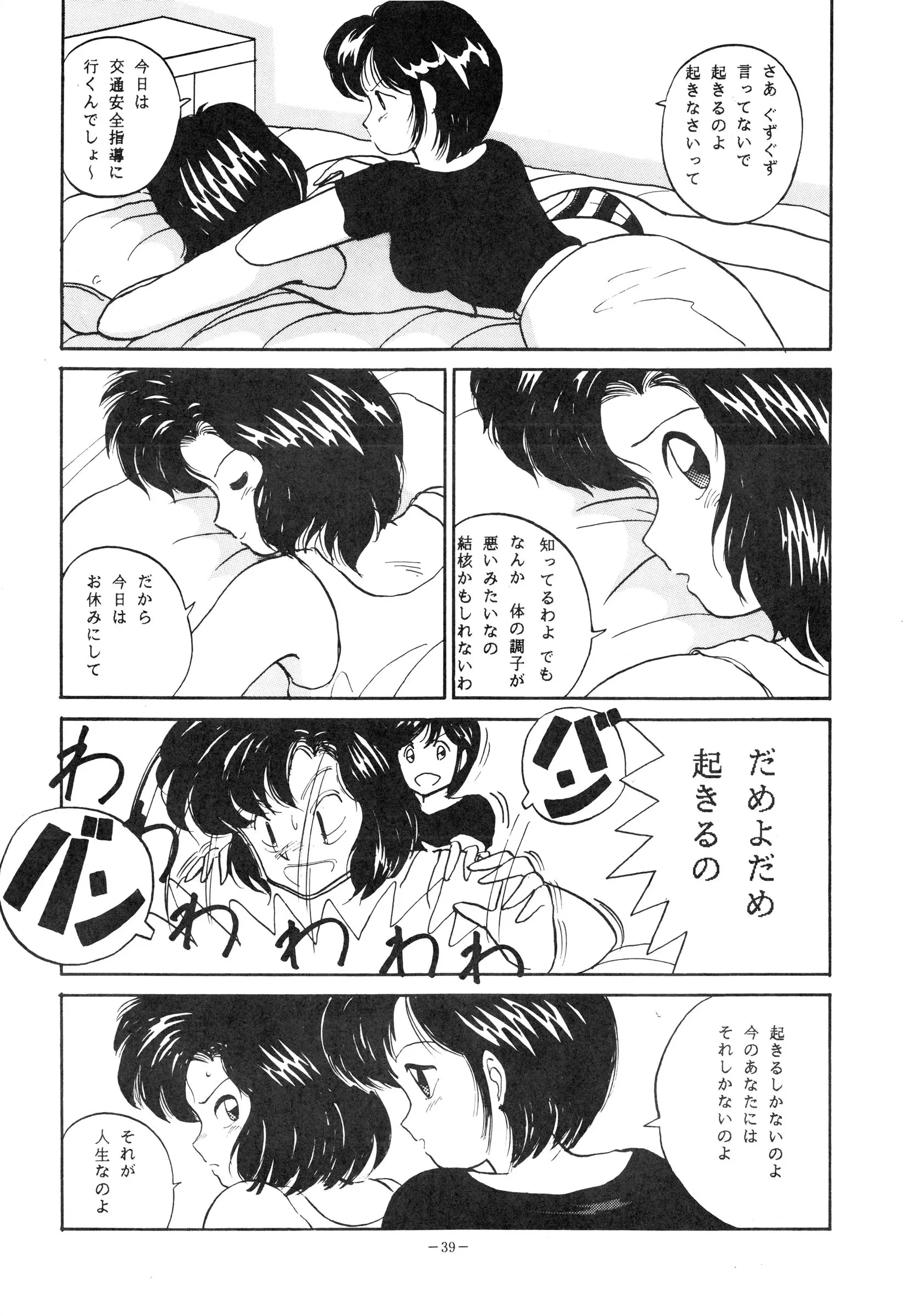 웹툰 이미지 38