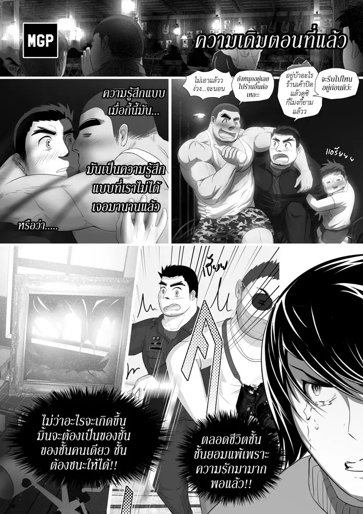 웹툰 이미지 1