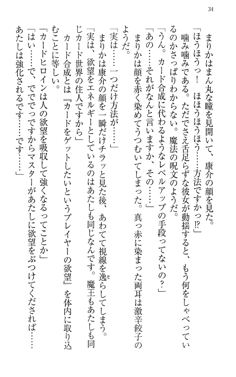 웹툰 이미지 43