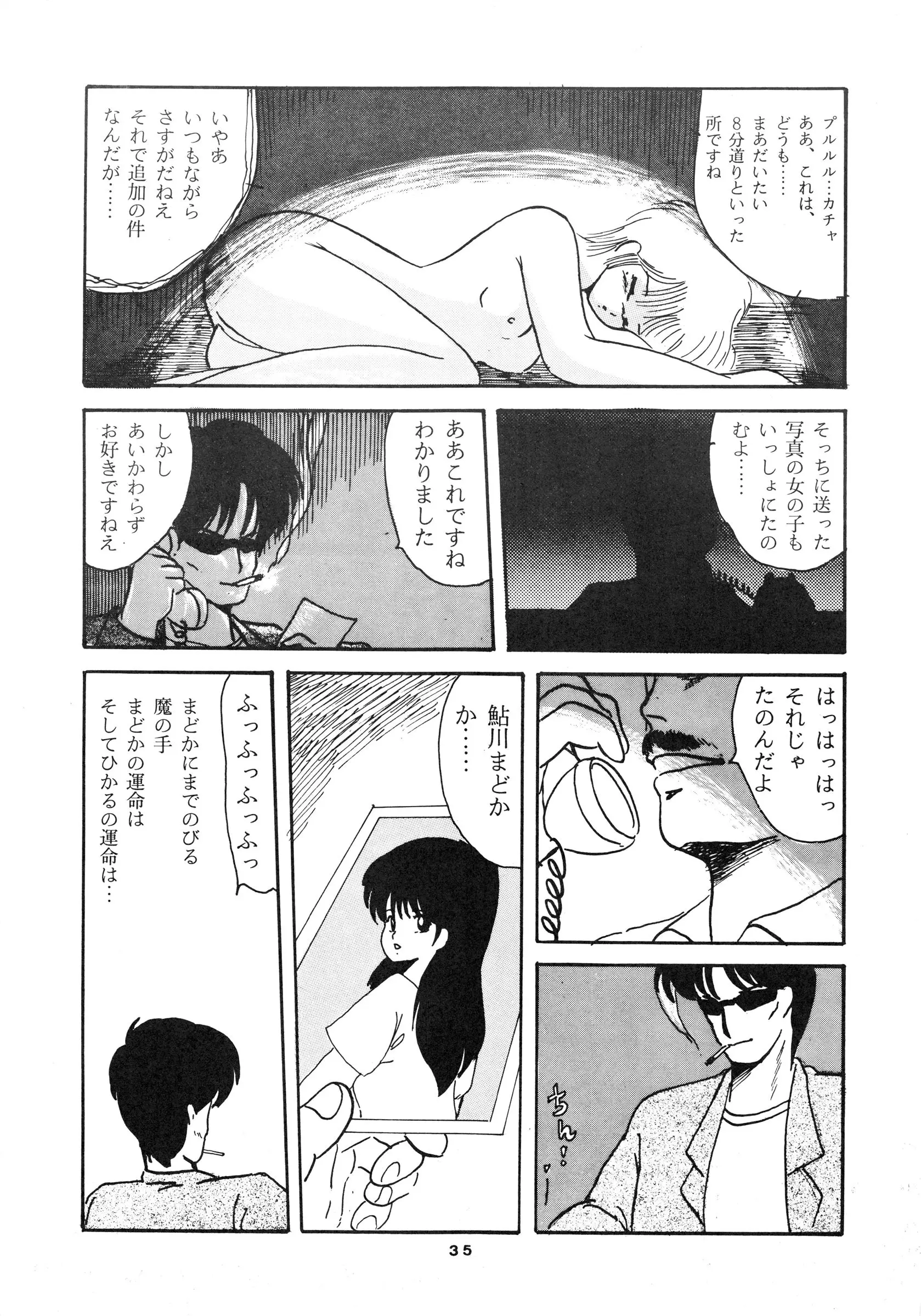 웹툰 이미지 36