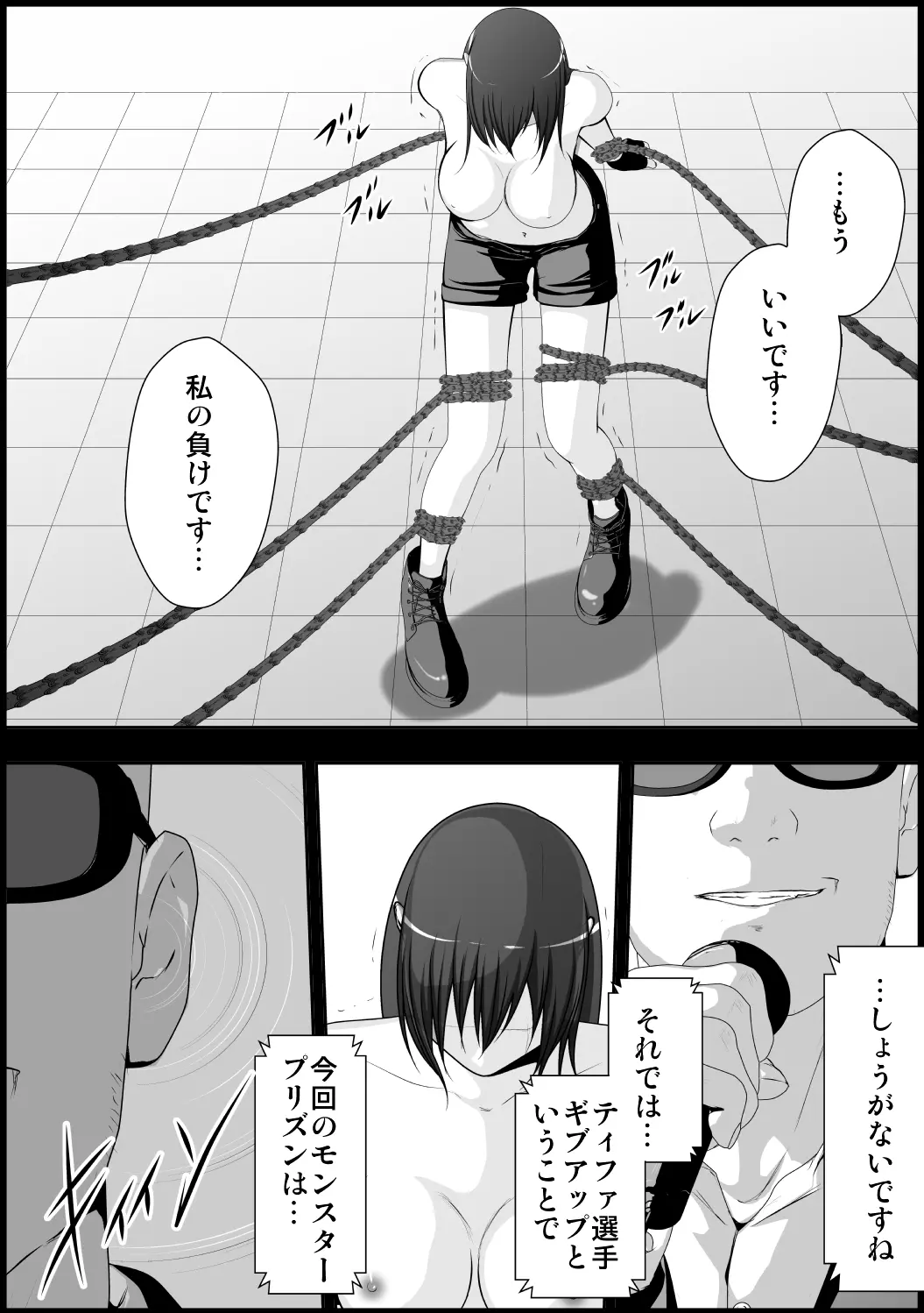 웹툰 이미지 36