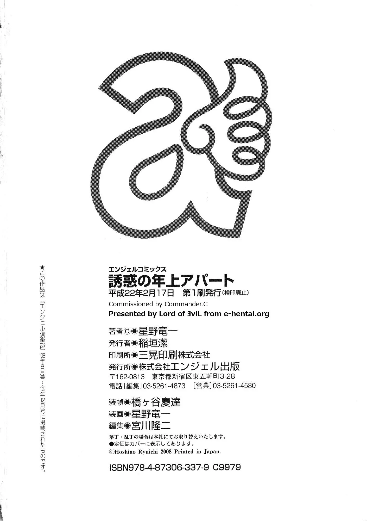 웹툰 이미지 196