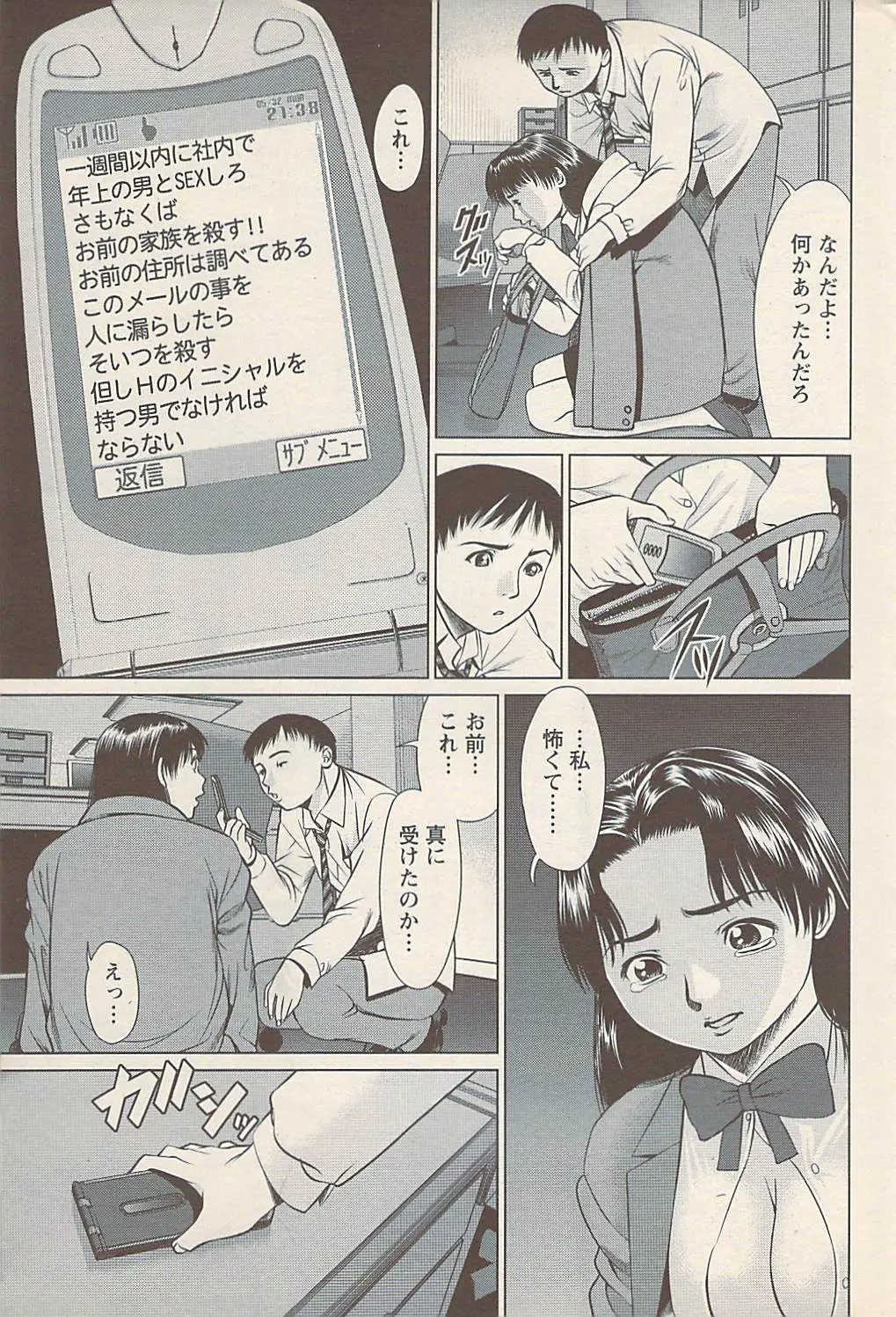 웹툰 이미지 182