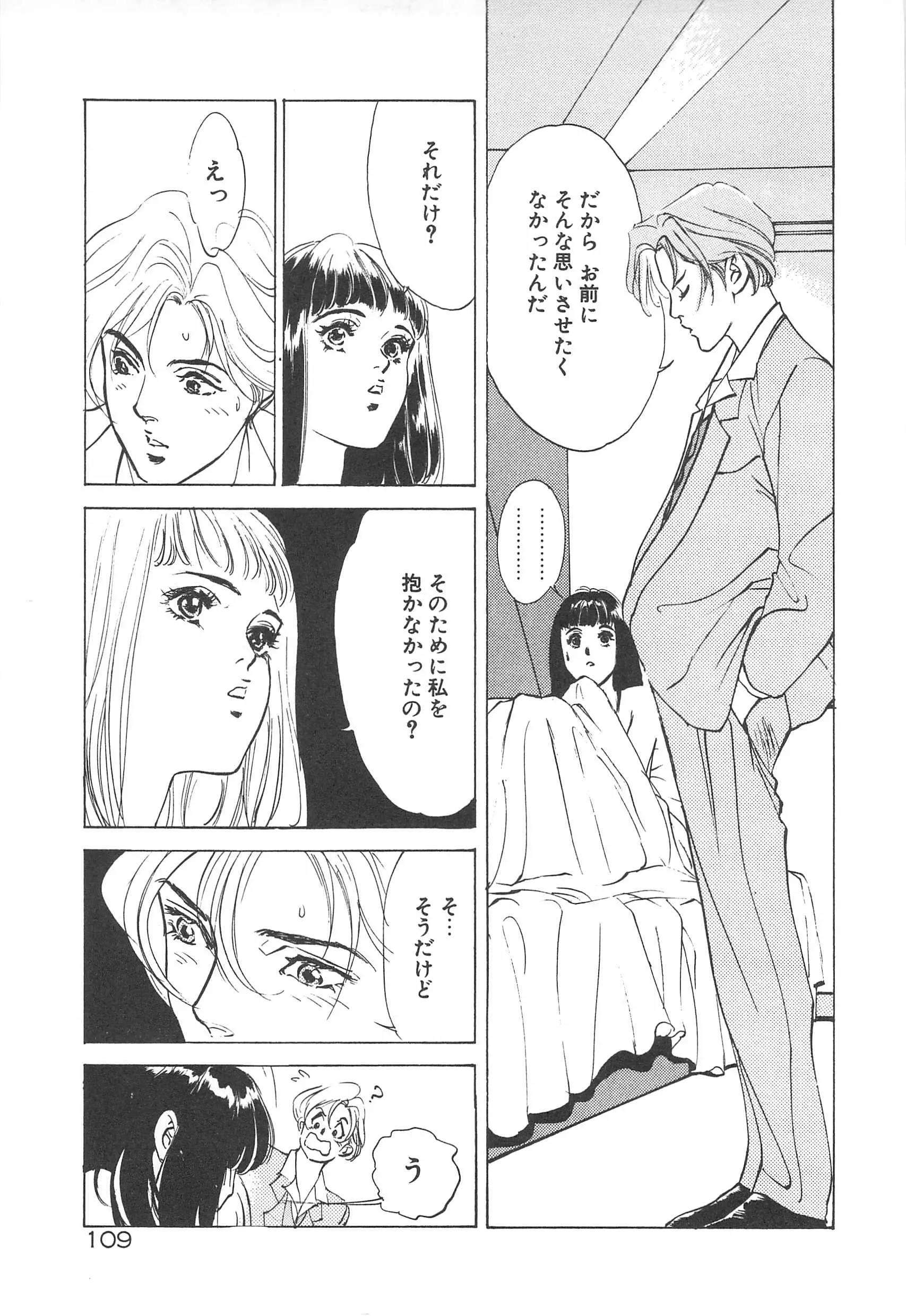 웹툰 이미지 111