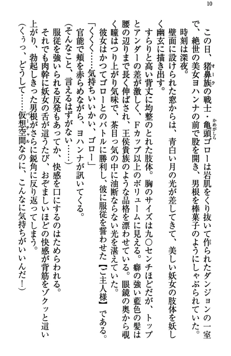 웹툰 이미지 19