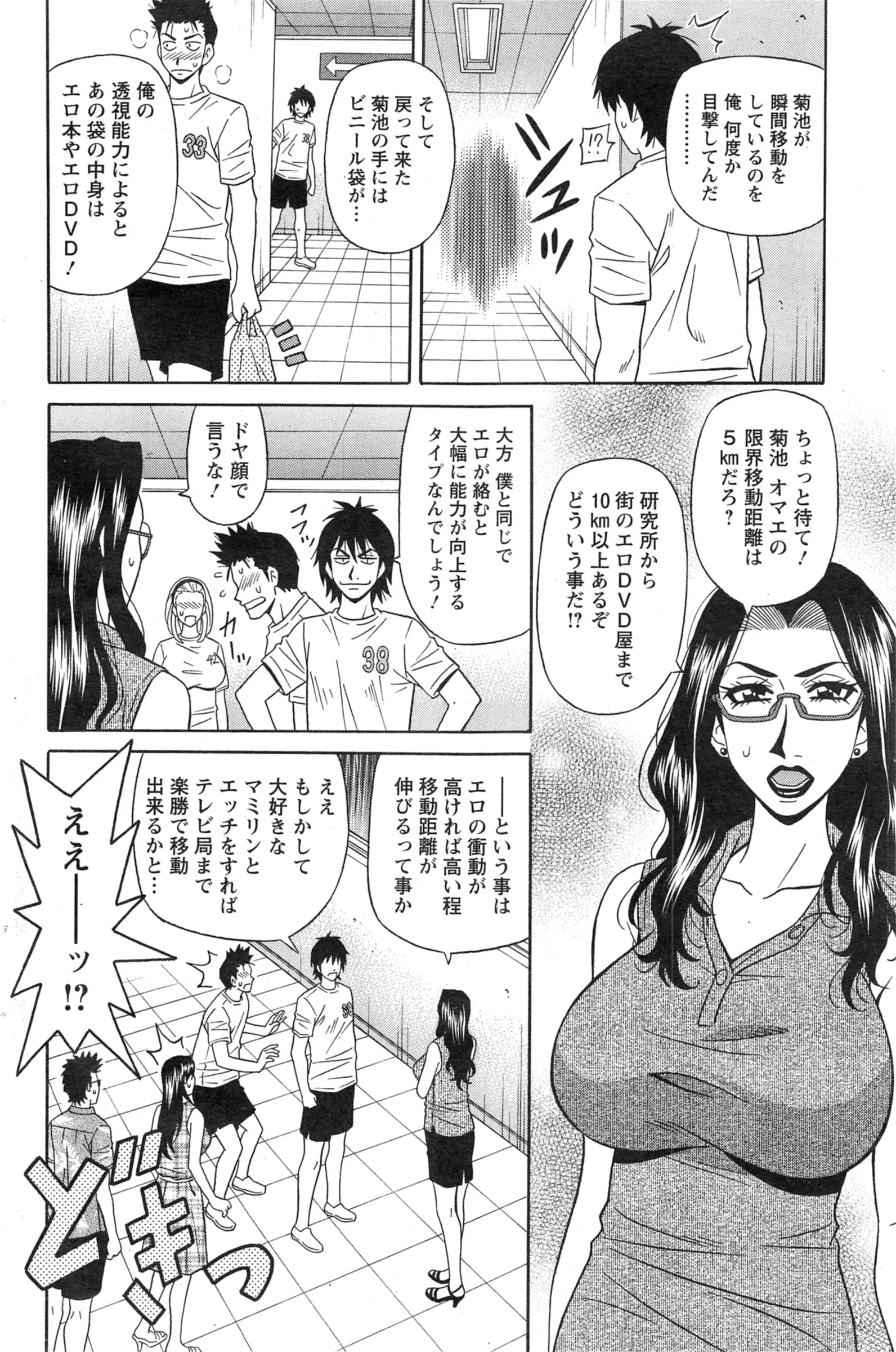 웹툰 이미지 110