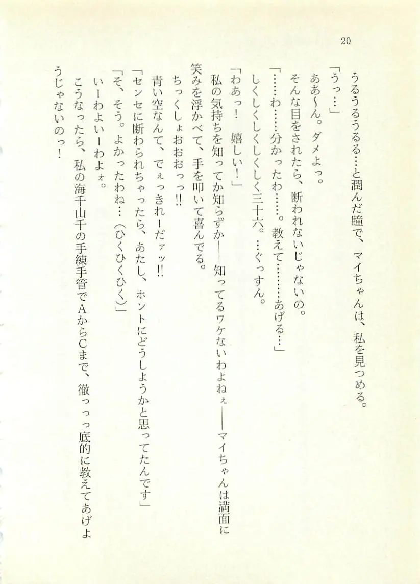 웹툰 이미지 20