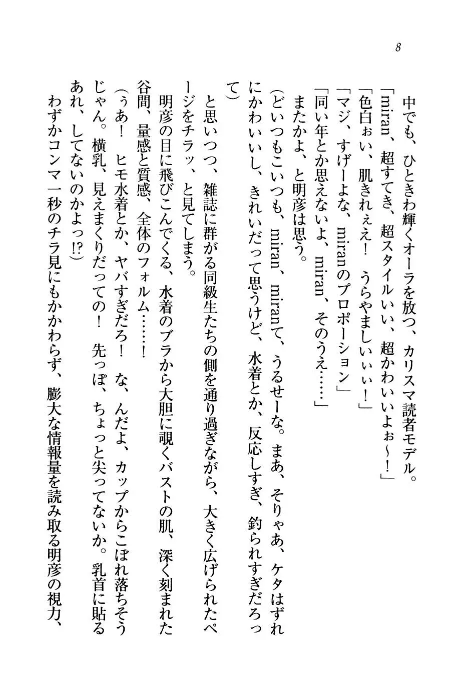 웹툰 이미지 10