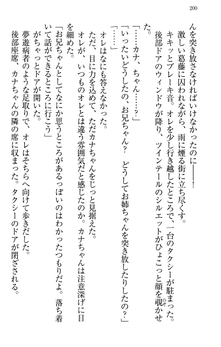 웹툰 이미지 209