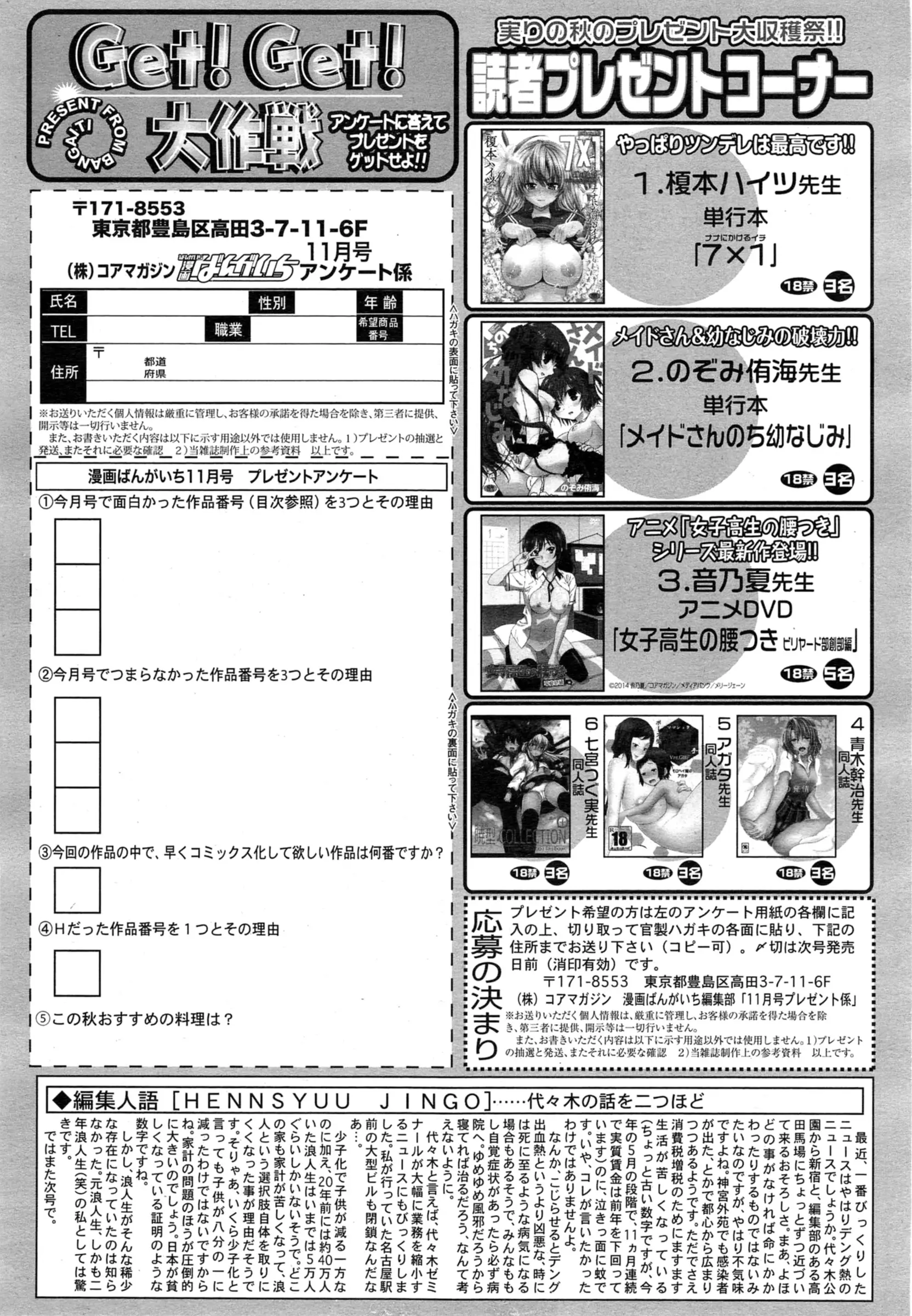 웹툰 이미지 326