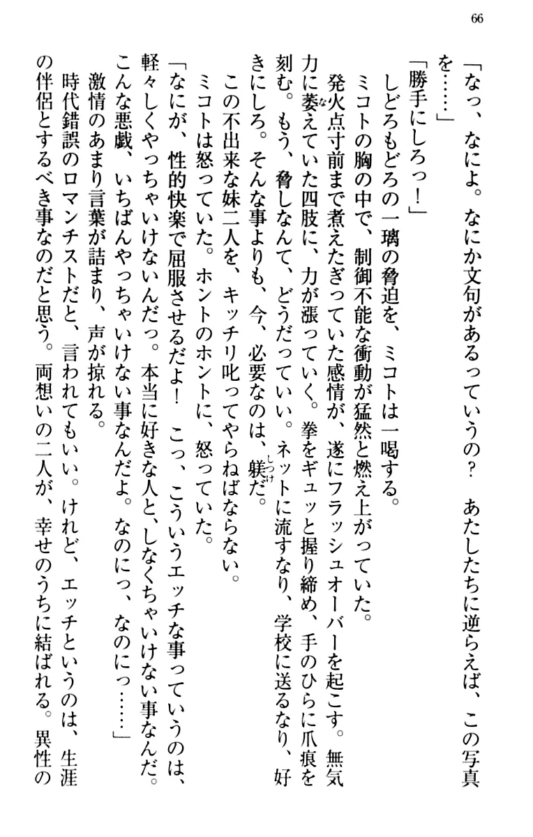 웹툰 이미지 75