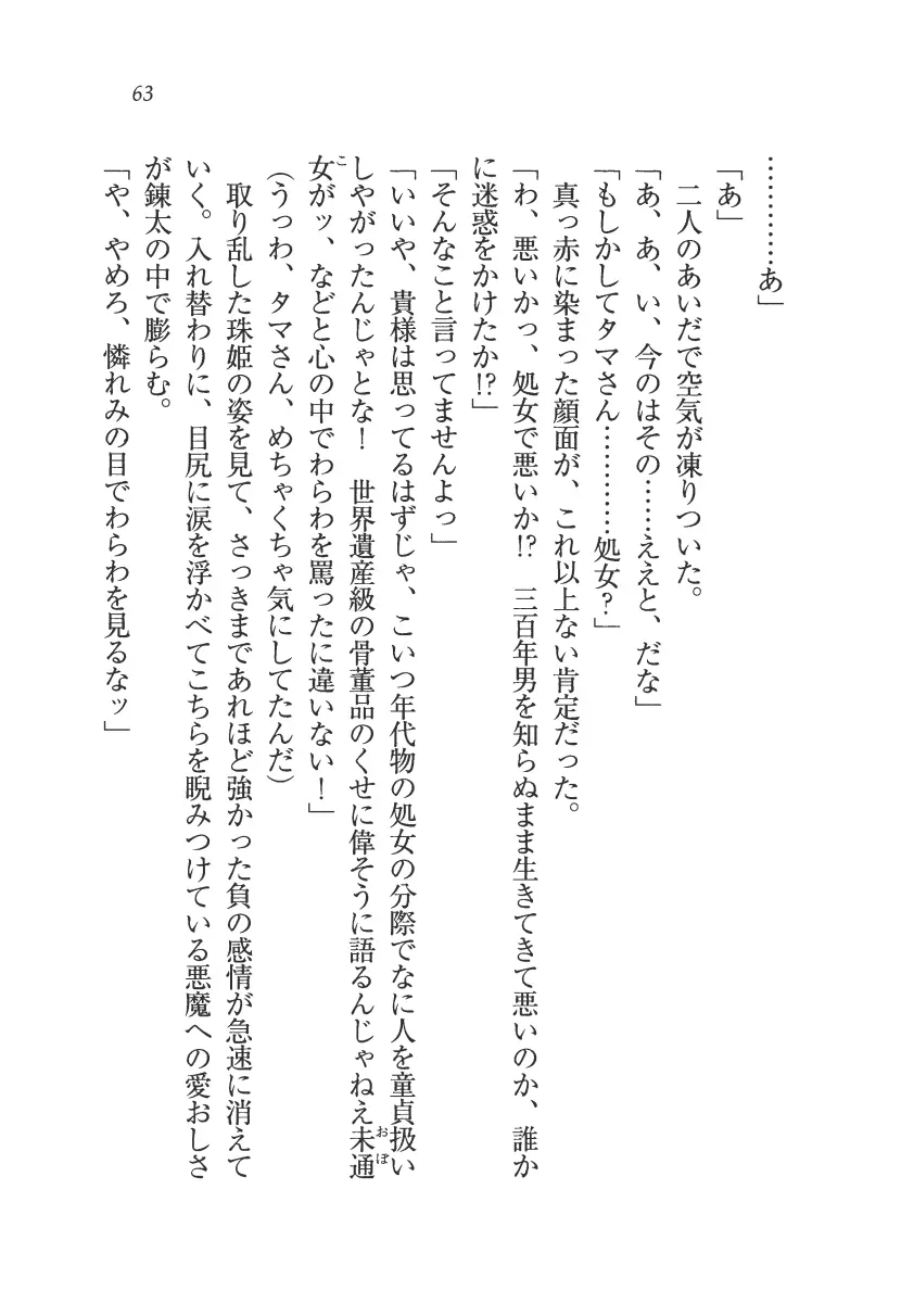 웹툰 이미지 63