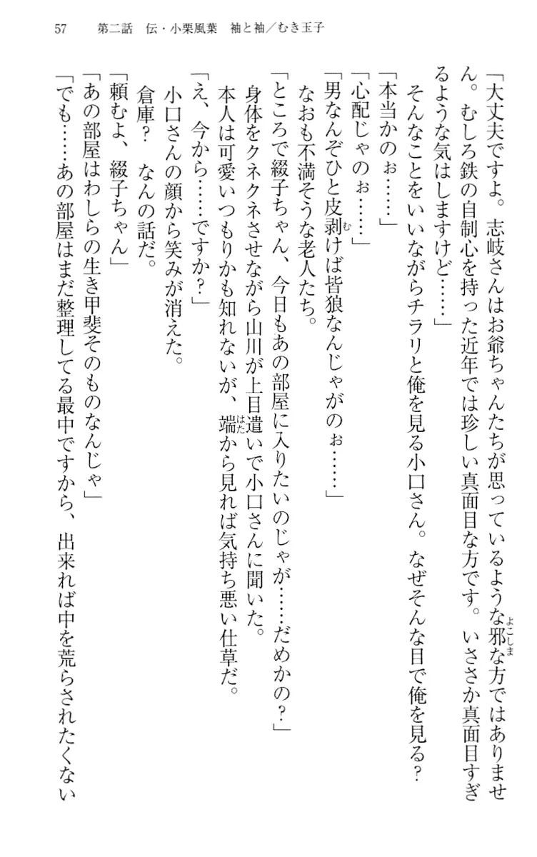 웹툰 이미지 66