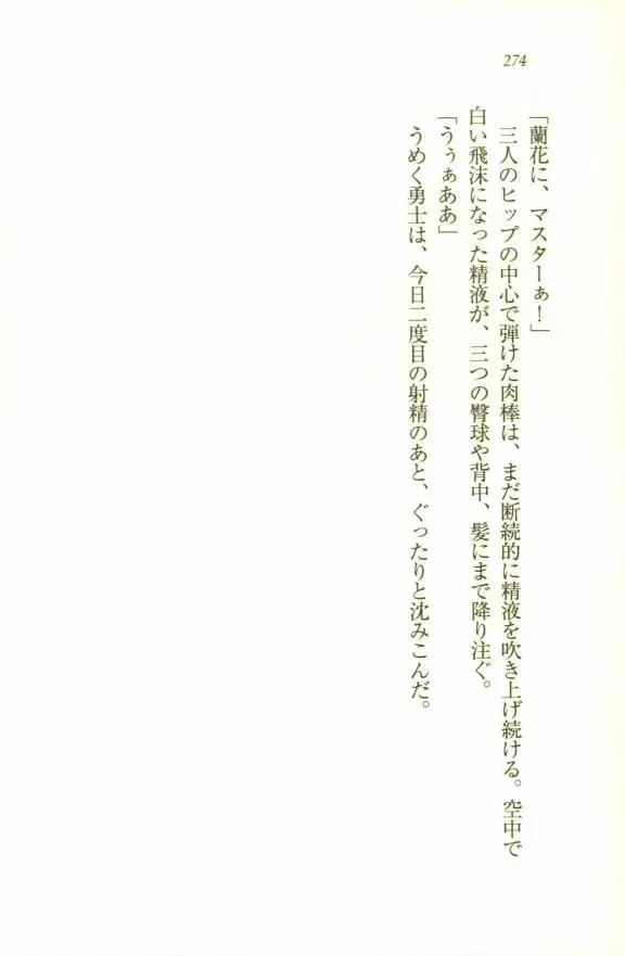웹툰 이미지 275