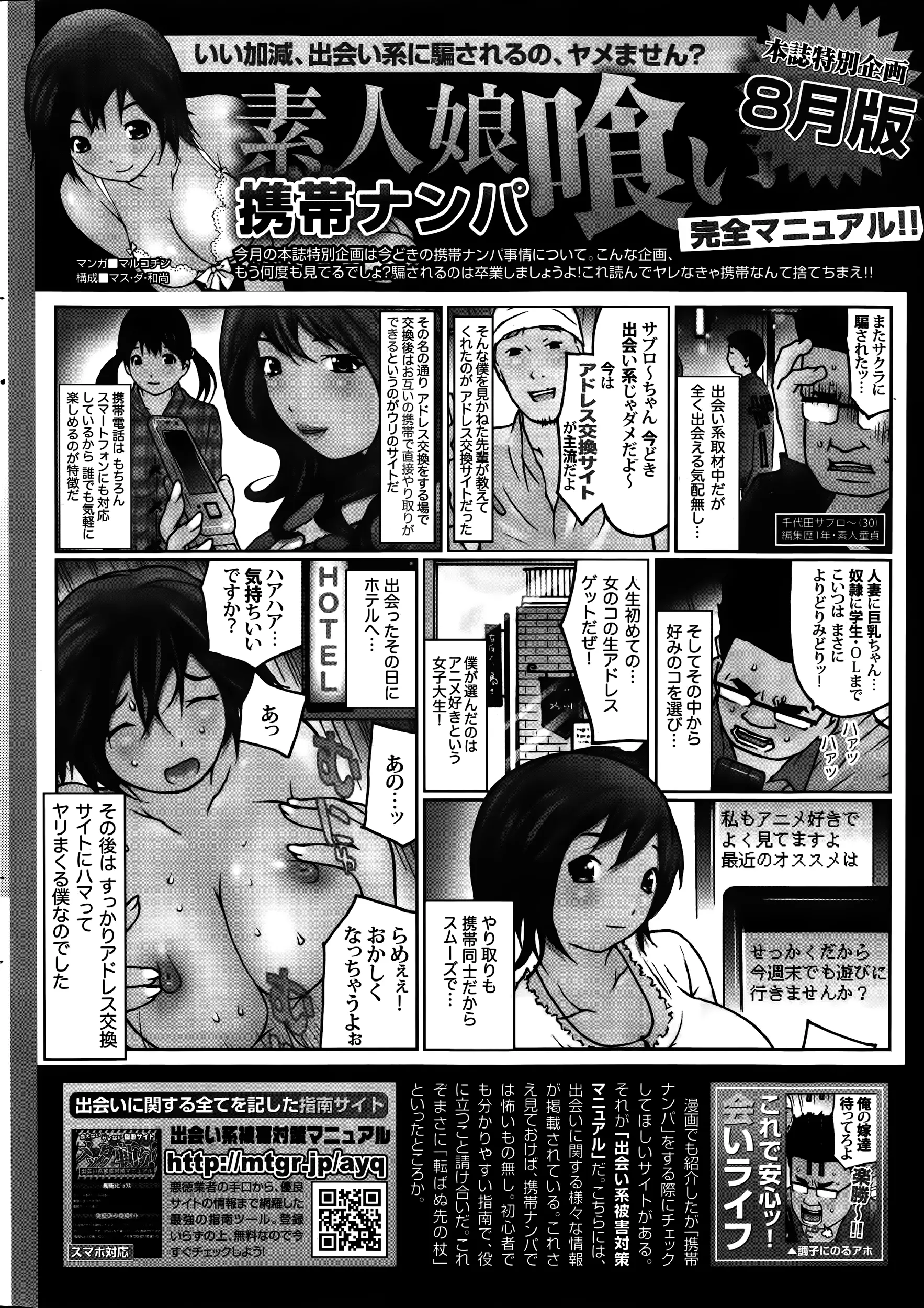웹툰 이미지 251
