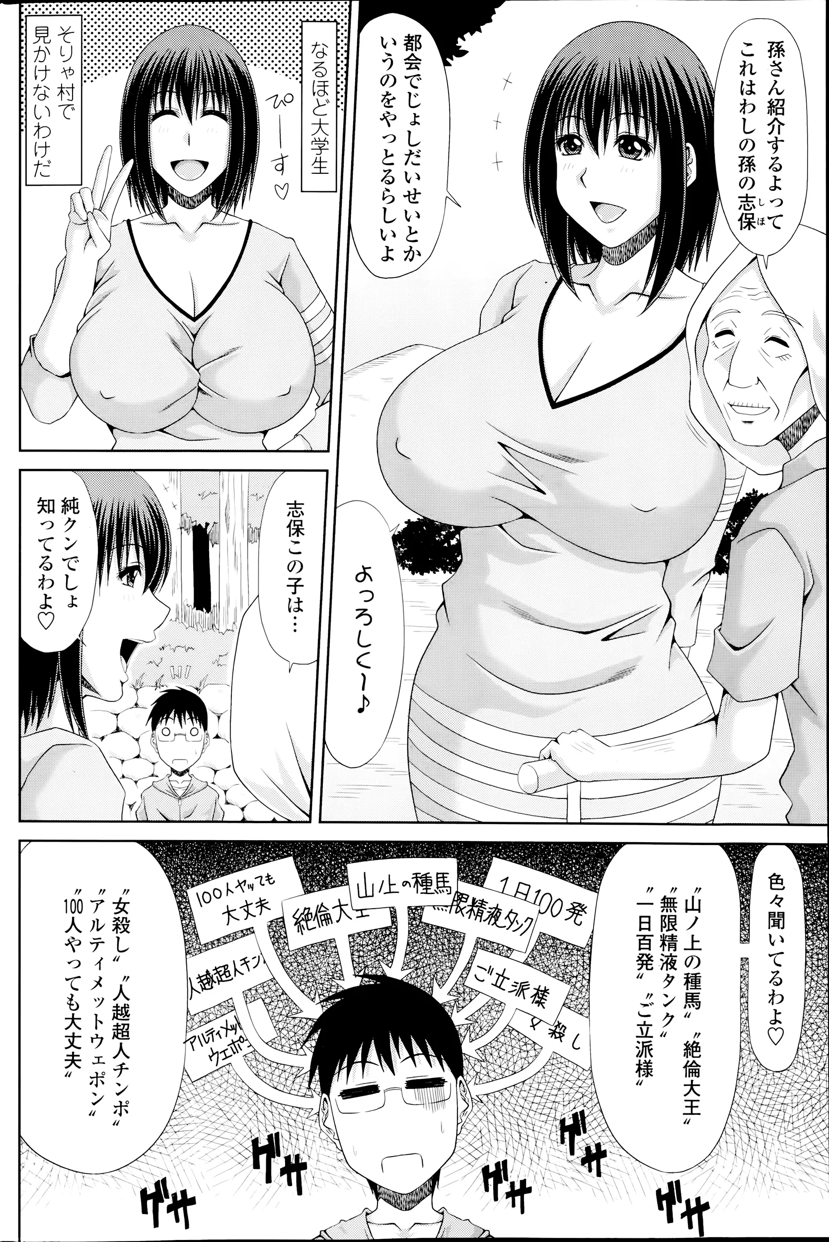 웹툰 이미지 99