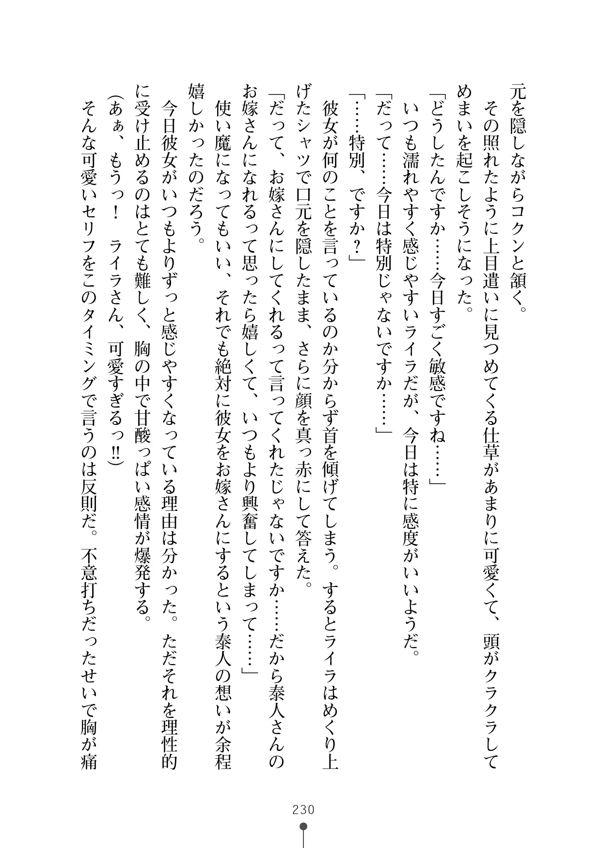 웹툰 이미지 241