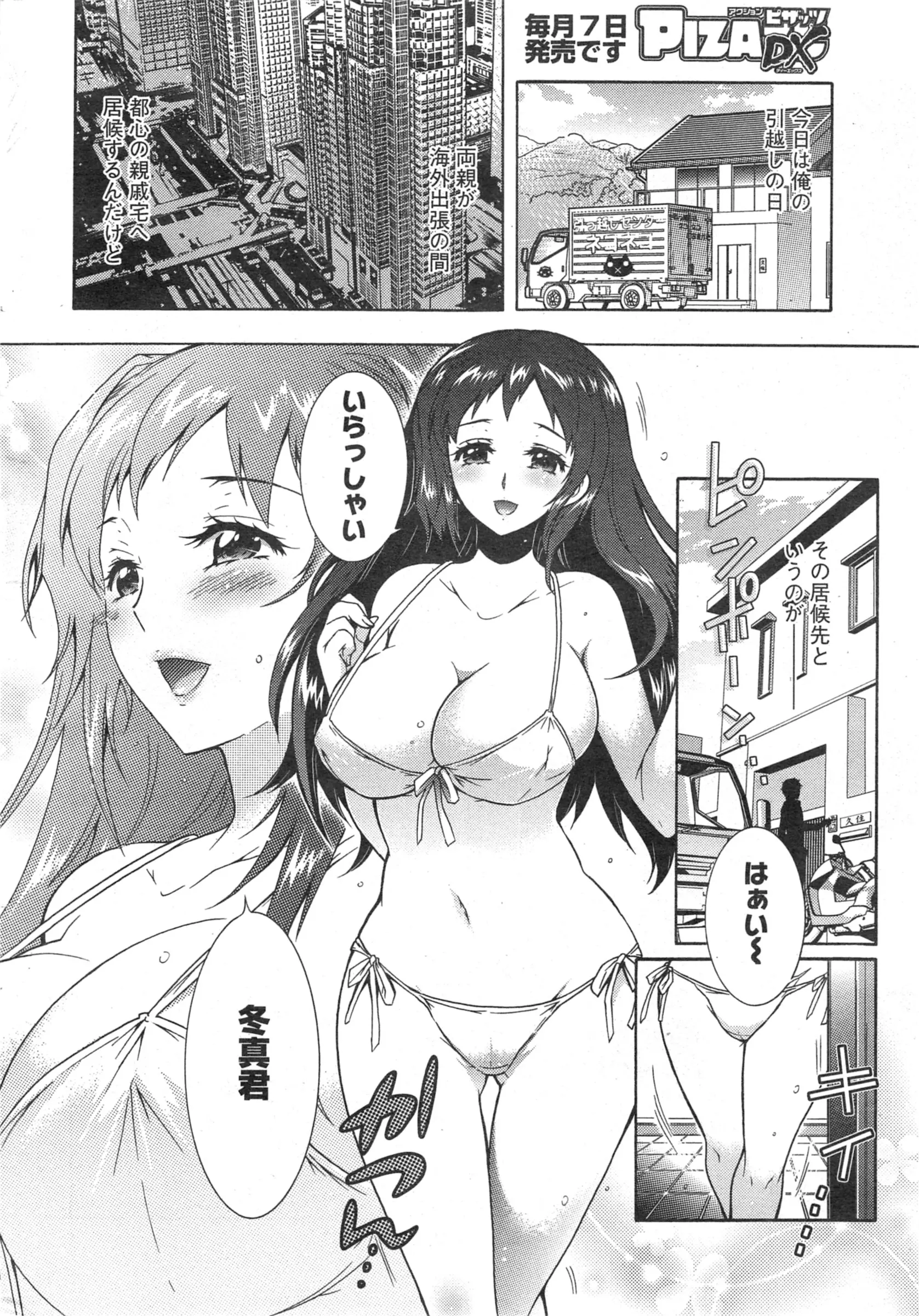 웹툰 이미지 6