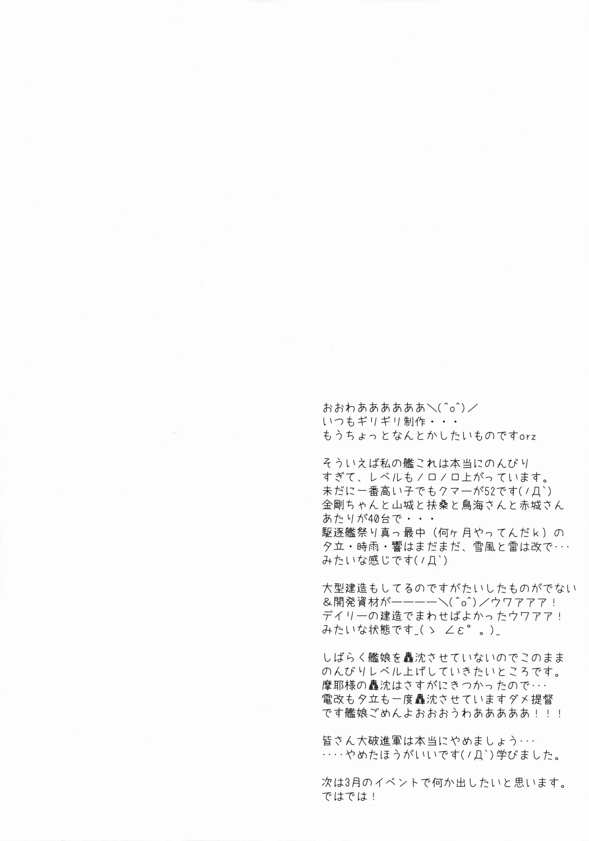 웹툰 이미지 23