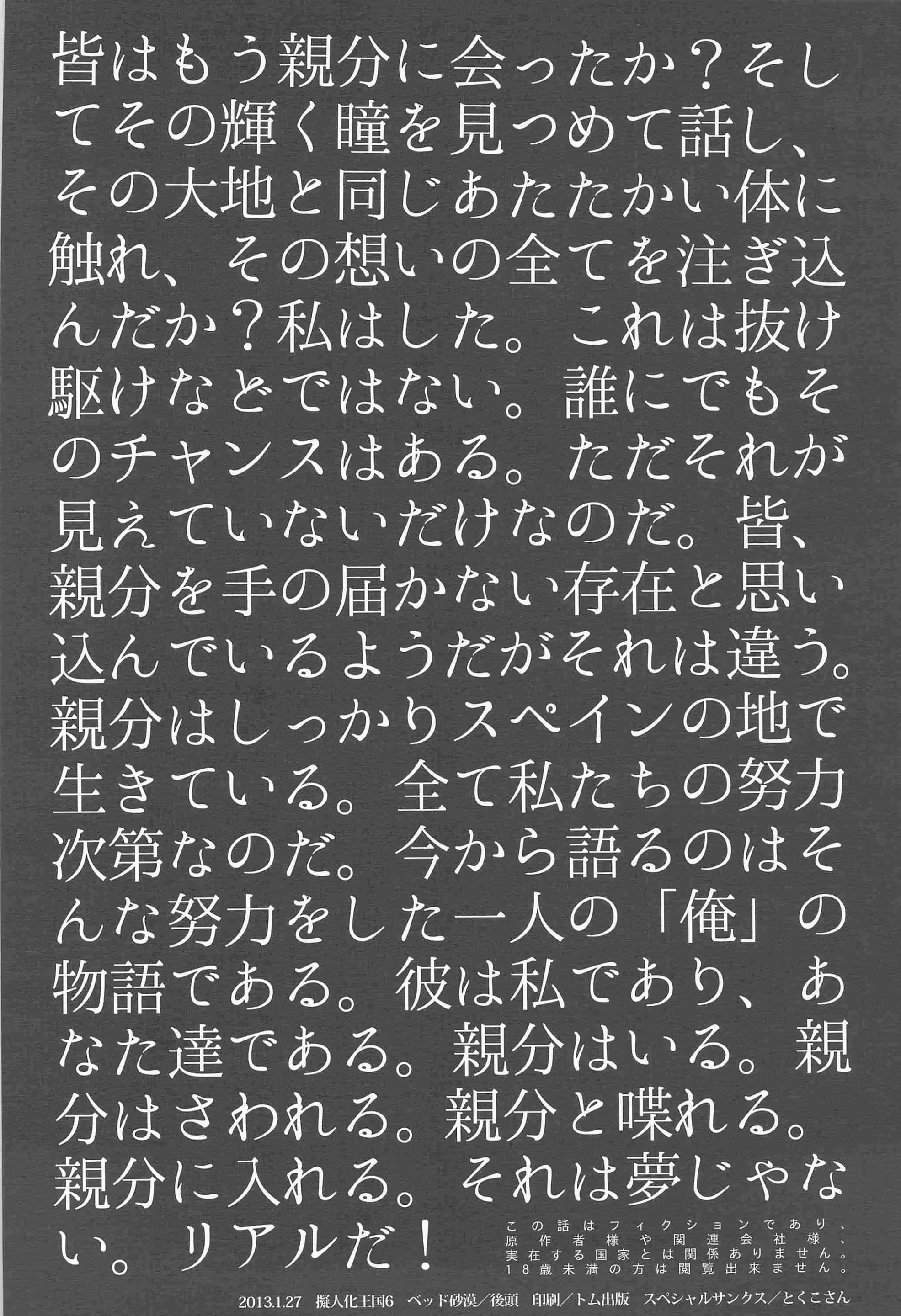 웹툰 이미지 25