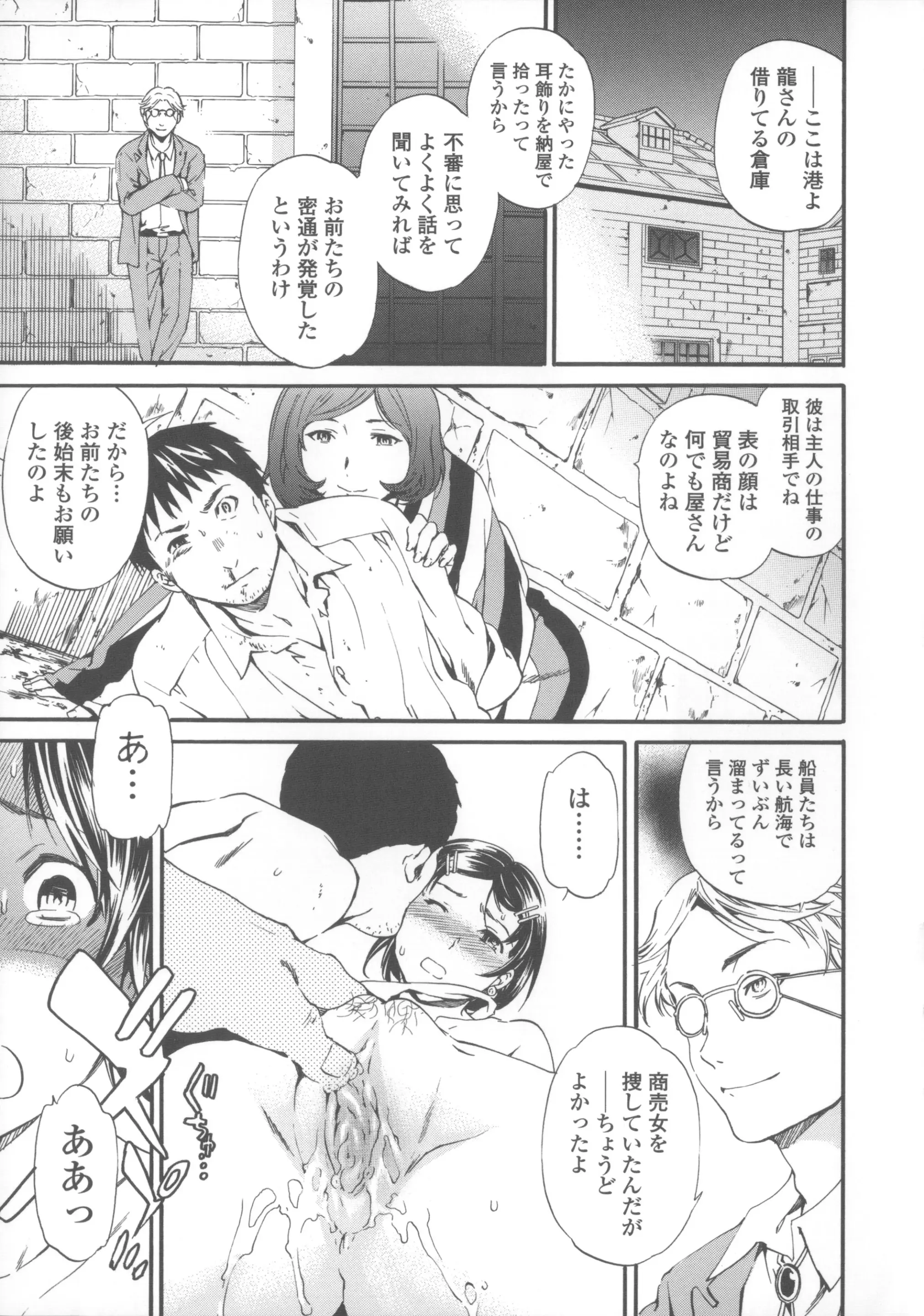 웹툰 이미지 193