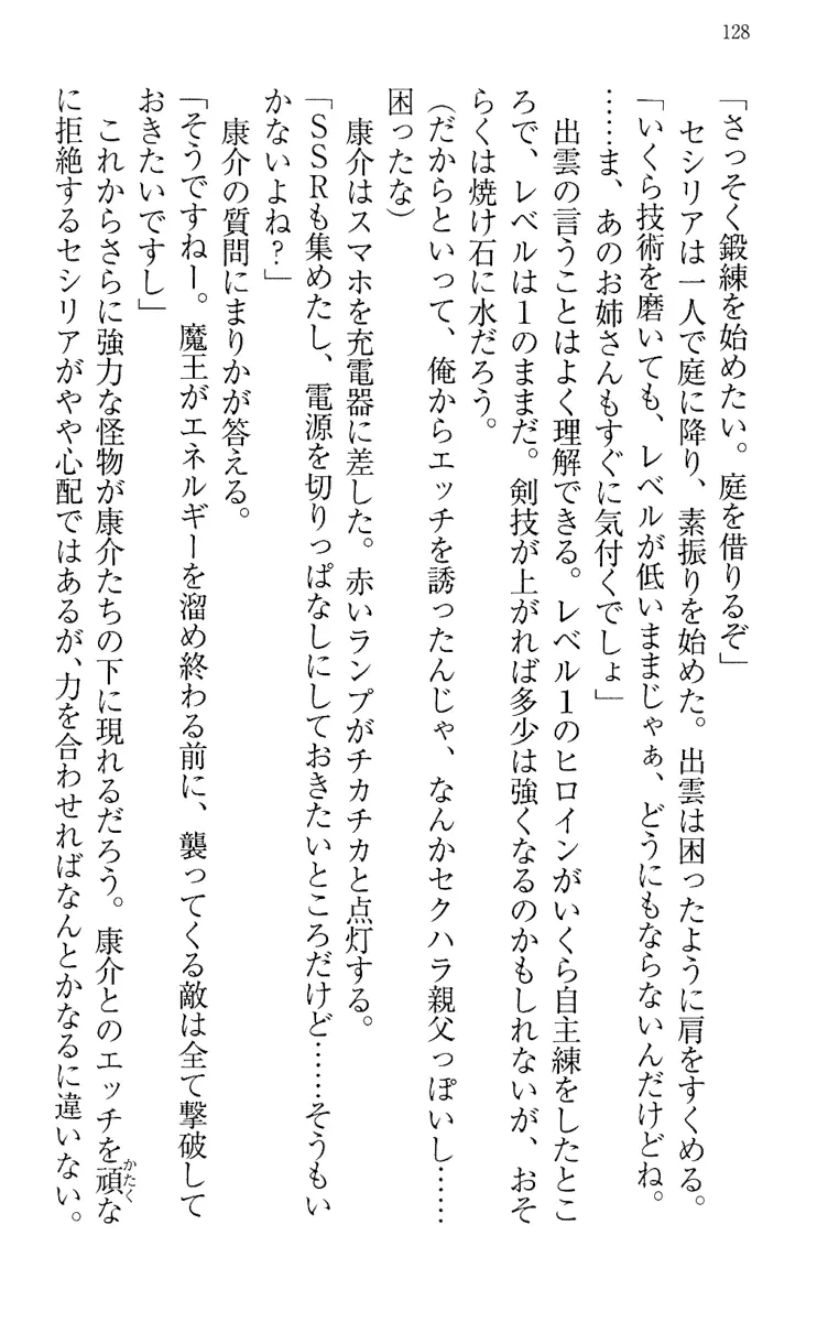 웹툰 이미지 137