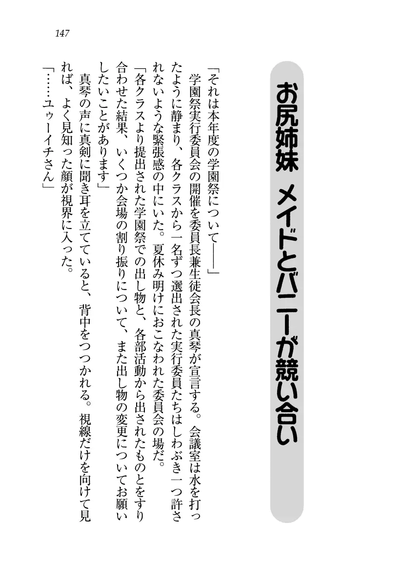 웹툰 이미지 147