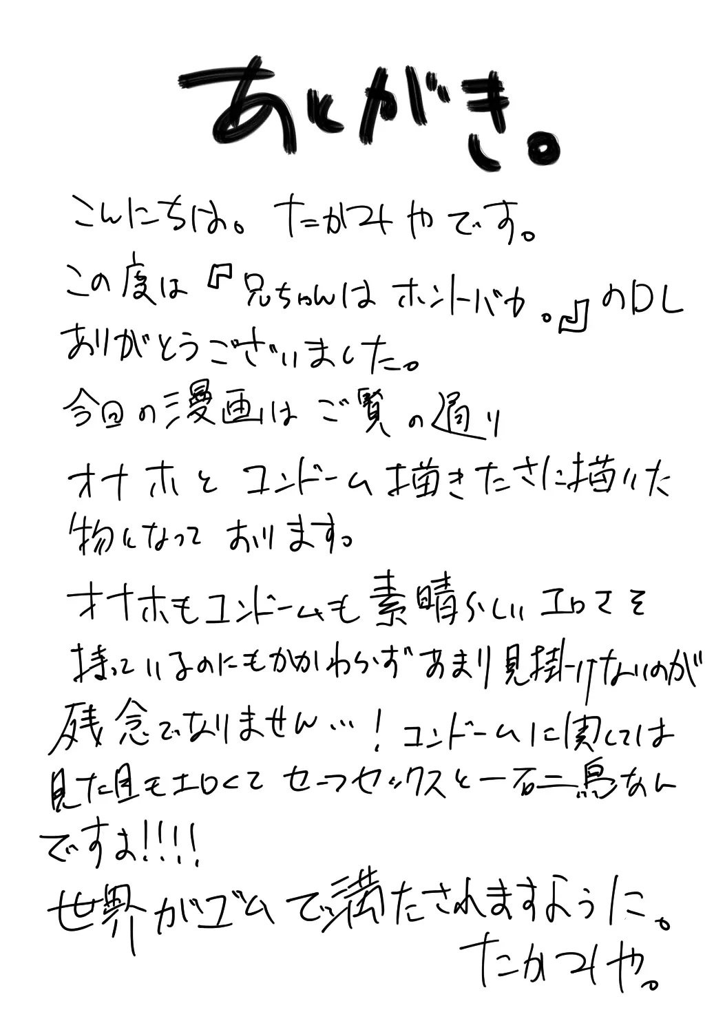 웹툰 이미지 57
