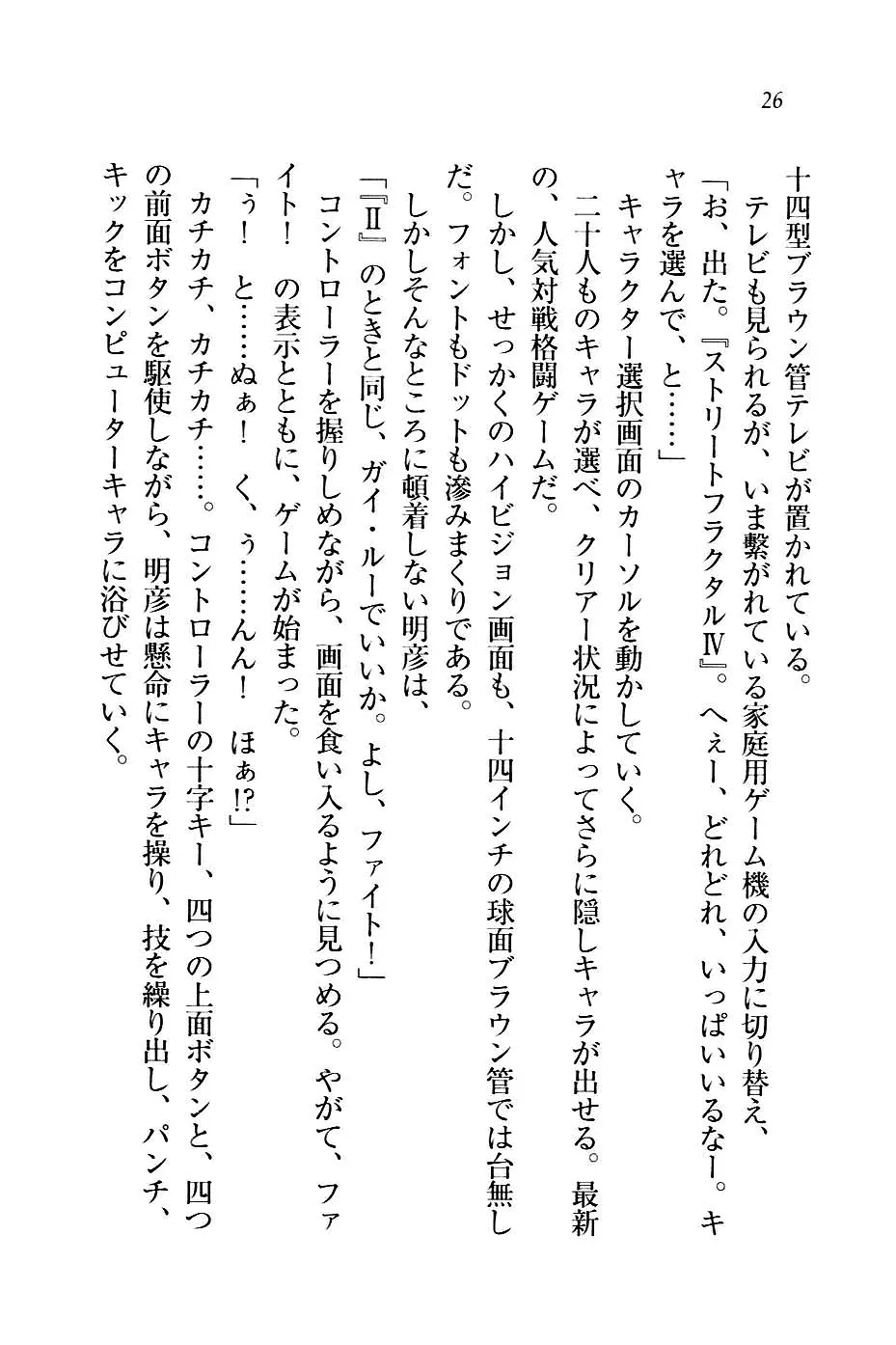 웹툰 이미지 28