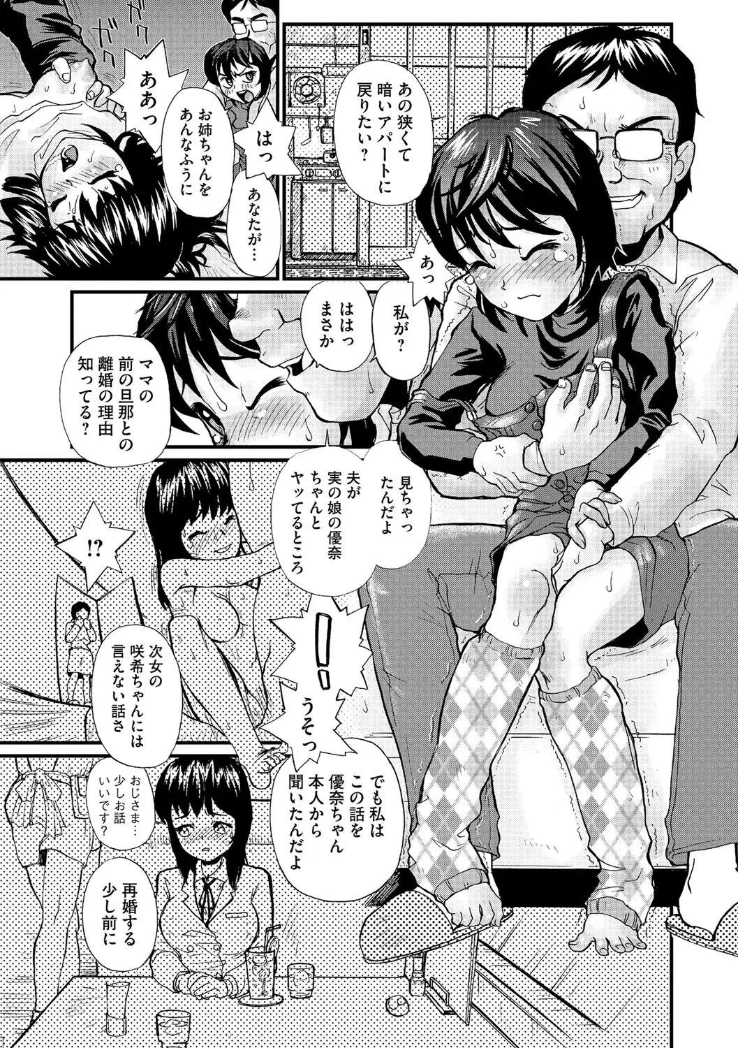 웹툰 이미지 119