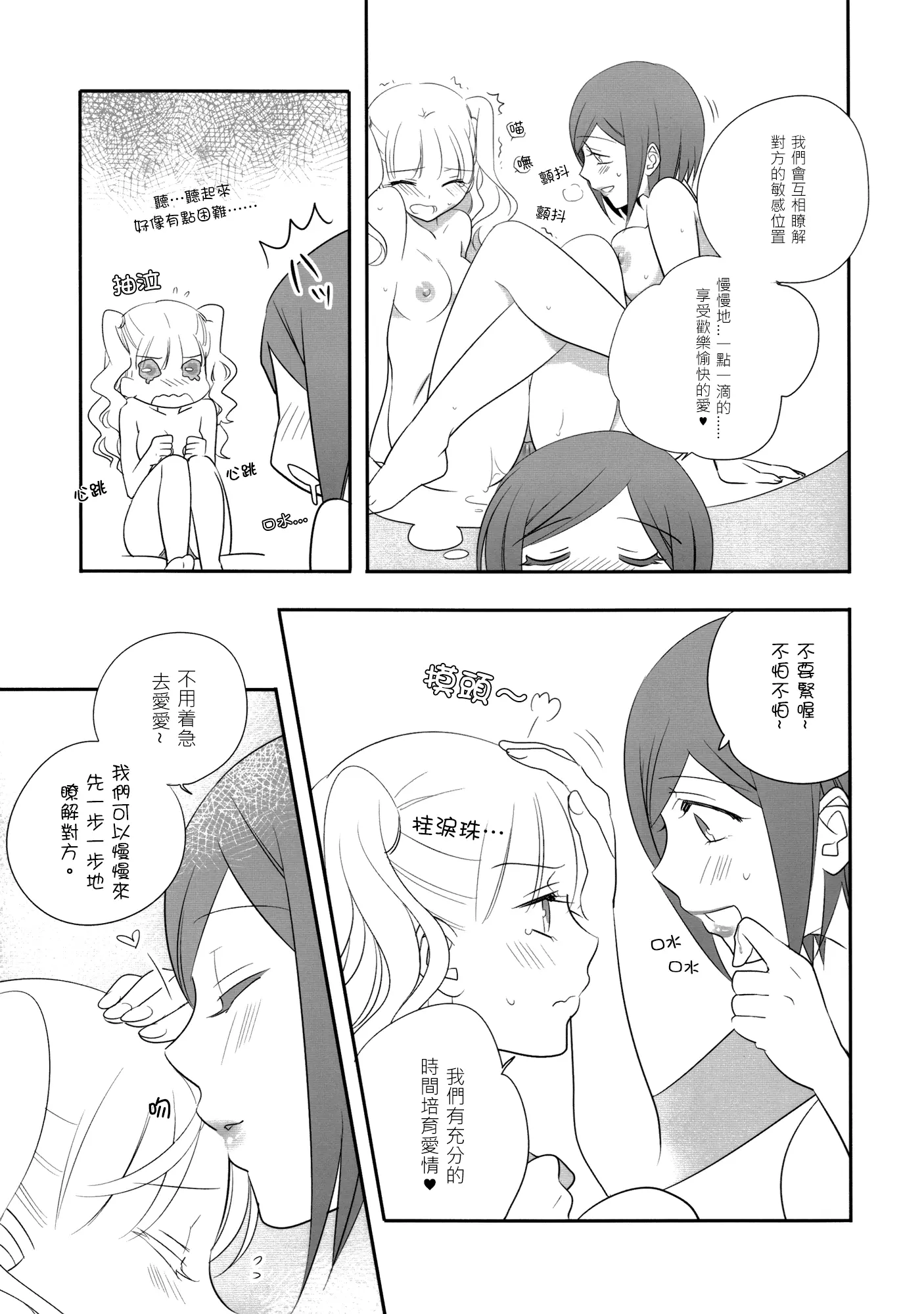 웹툰 이미지 21