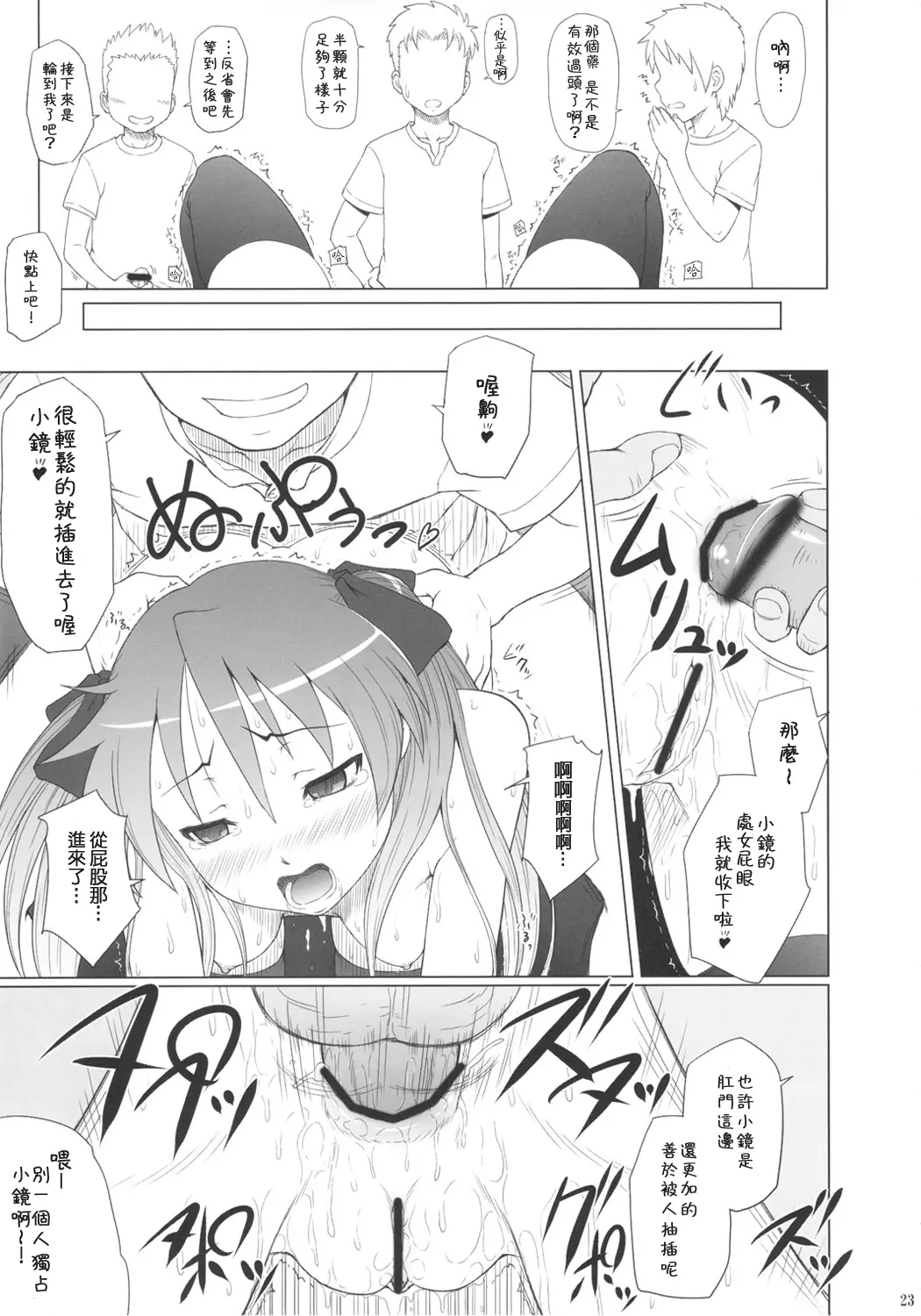 웹툰 이미지 22